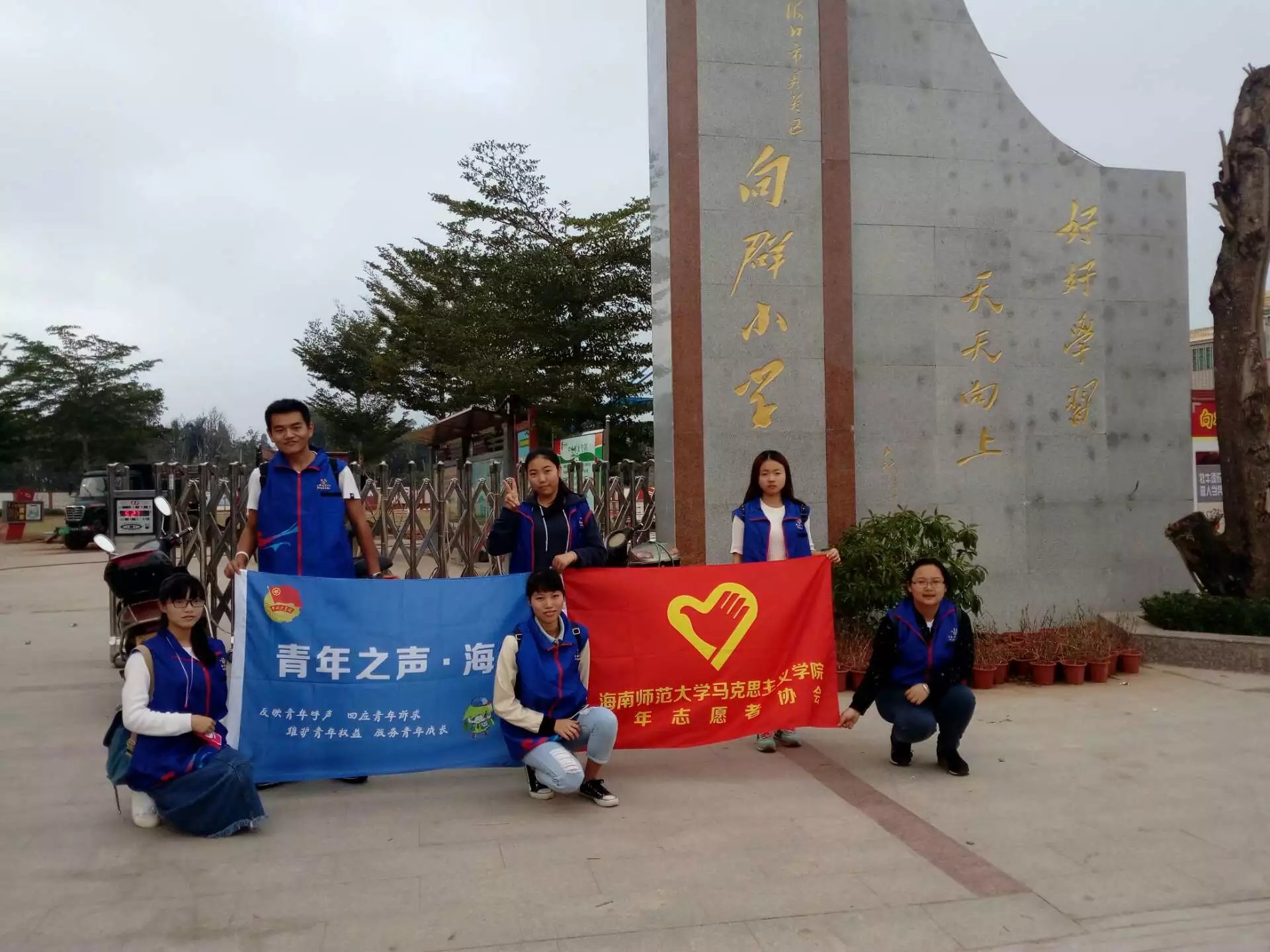 青年之声・马克思主义学院之“竹蜻蜓”节水护水大讲堂