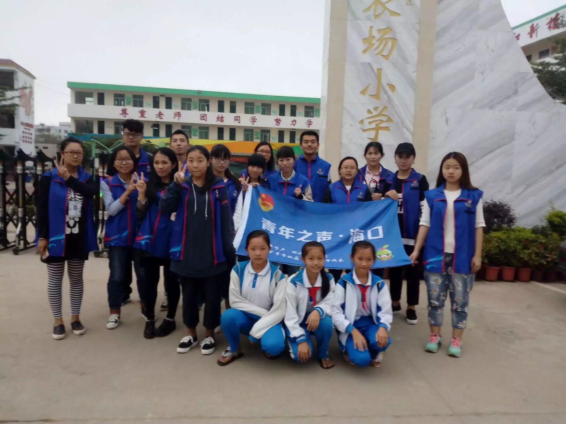 青年之声・马克思主义学院之“竹蜻蜓”节水护水大讲堂