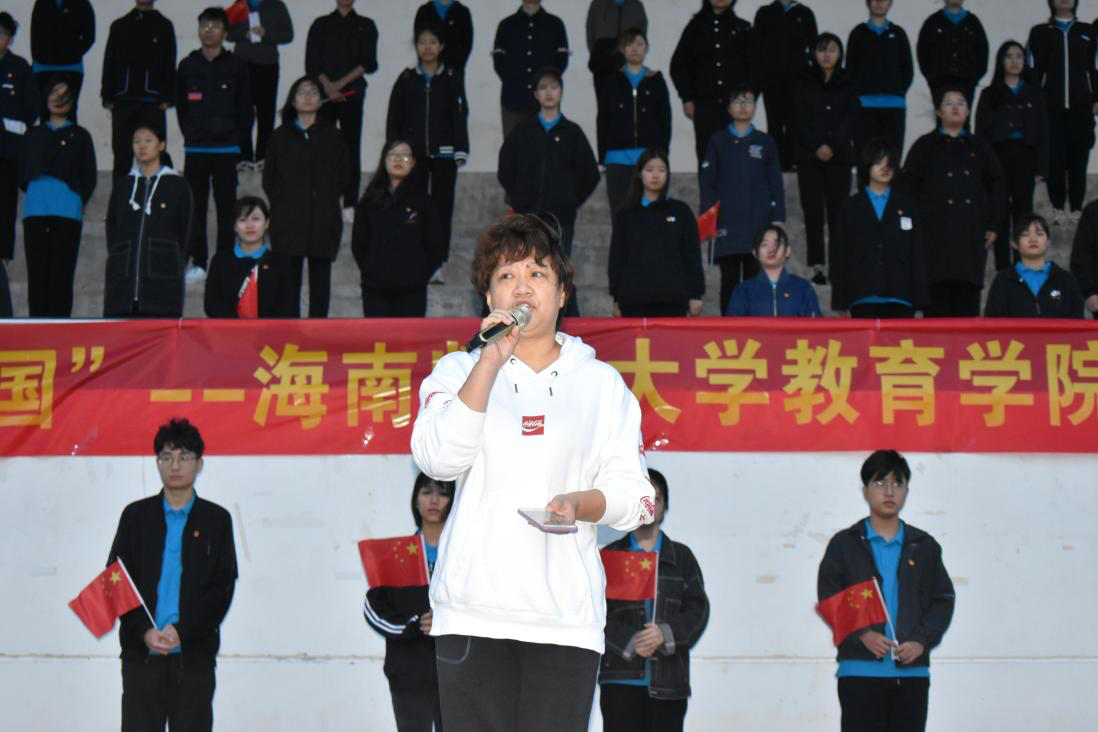 青年之声・教育学院升旗仪式：展恢宏气魄 叙教院华章