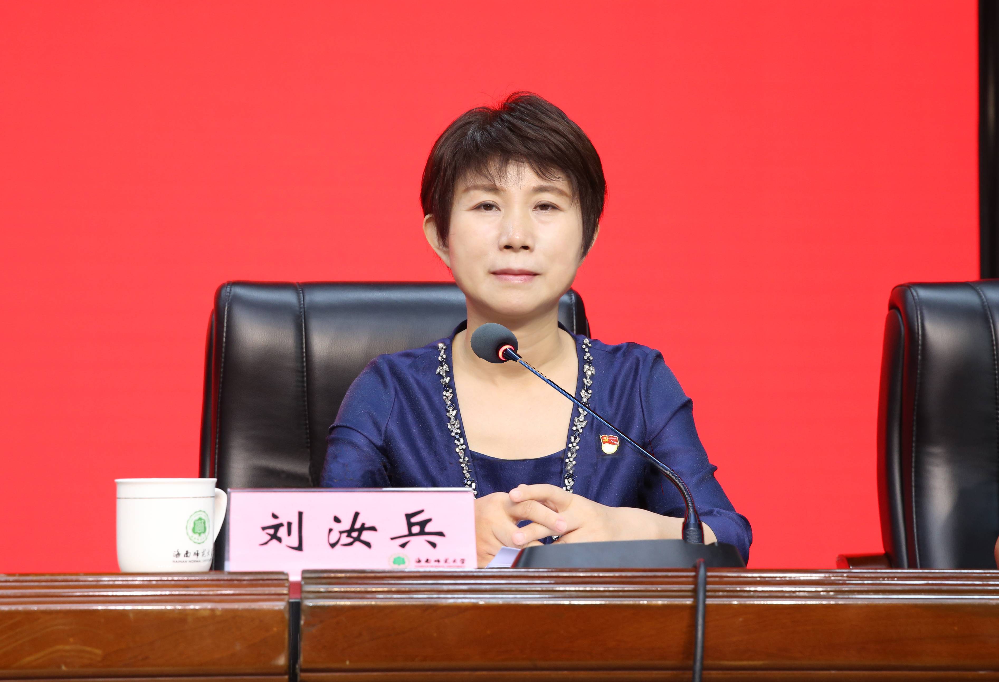 我校召开2023年全面从严治党工作会议