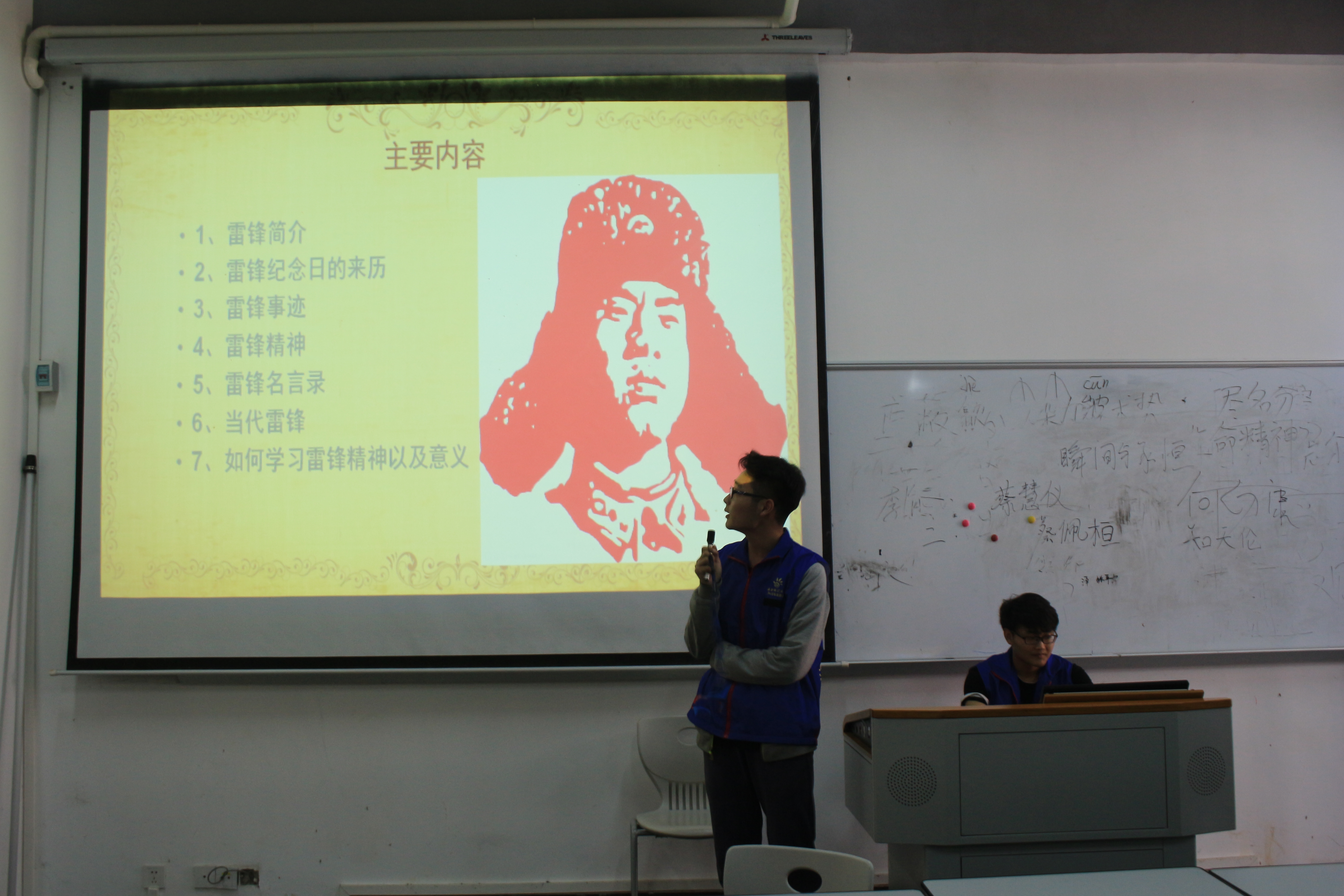 三月春风拂美院，雷锋精神暖人心