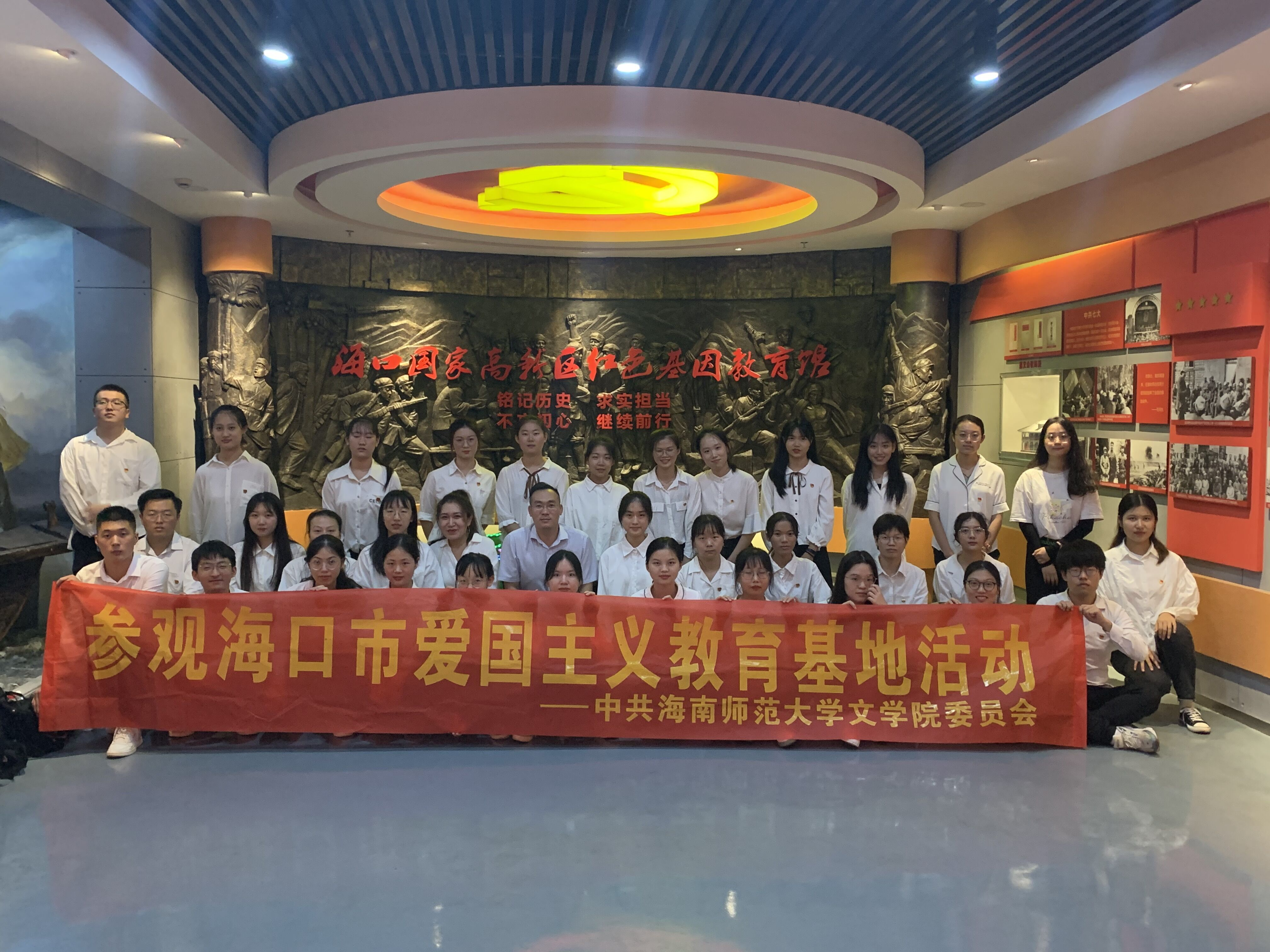 文学院本科生党支部开展“传承红色基因,强化使命担当”主题党日活动