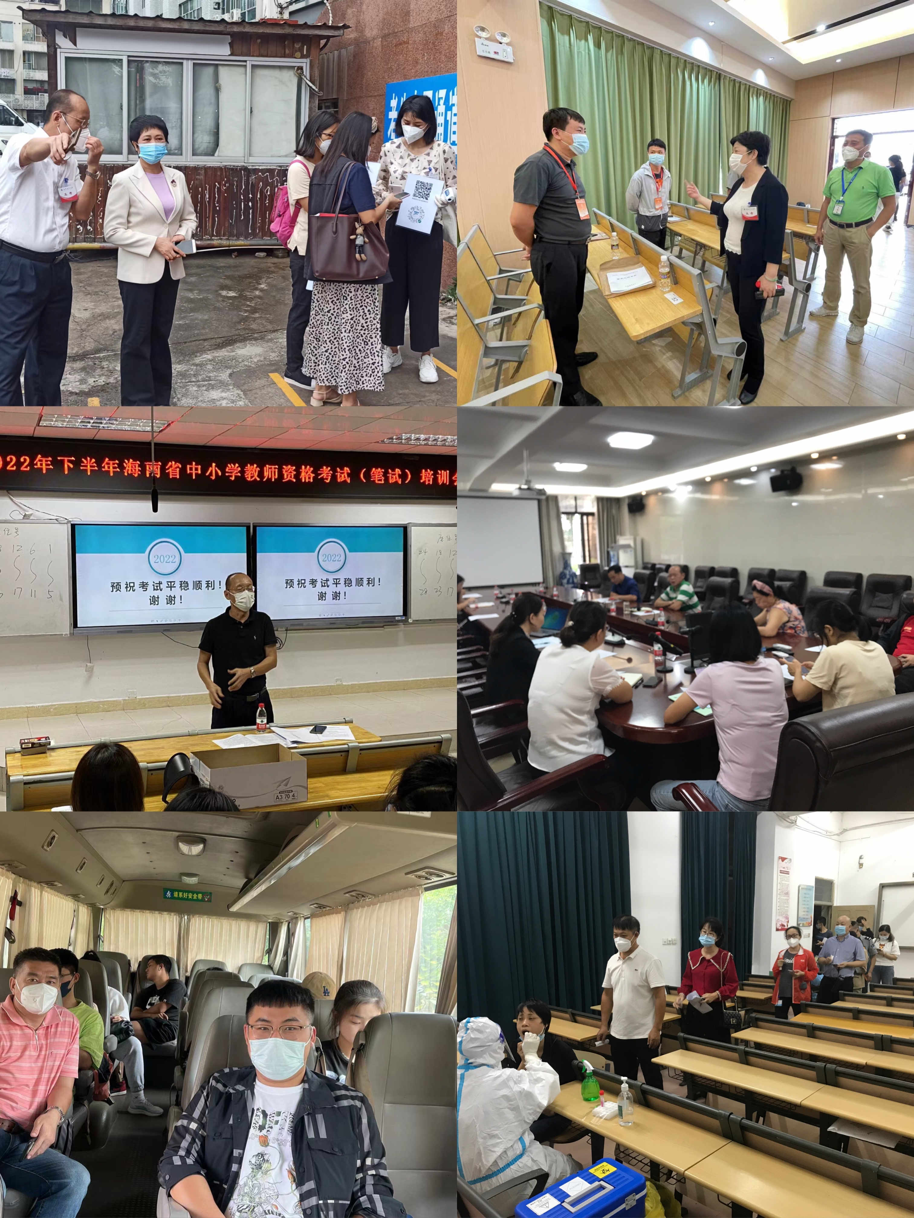 我校顺利举行2022年下半年教师资格考试（笔试）