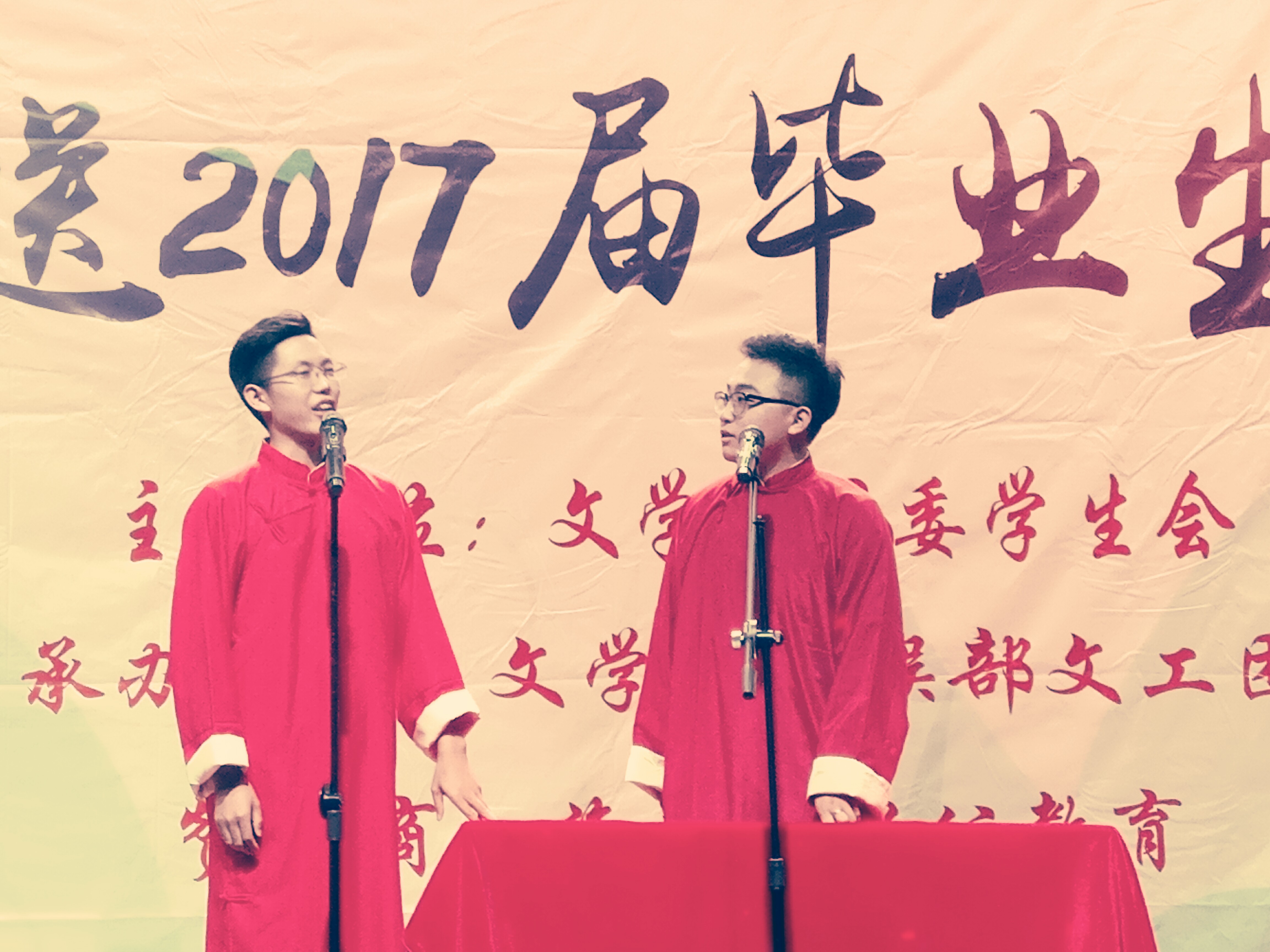 青年之声・―记青年之声・“一学一做”文学院毕业生文艺晚会