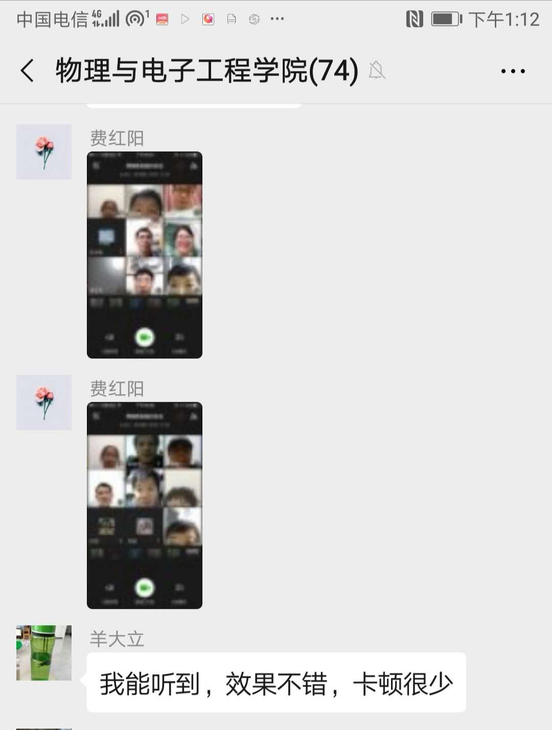 物理与电子工程学院疫情防控在行动