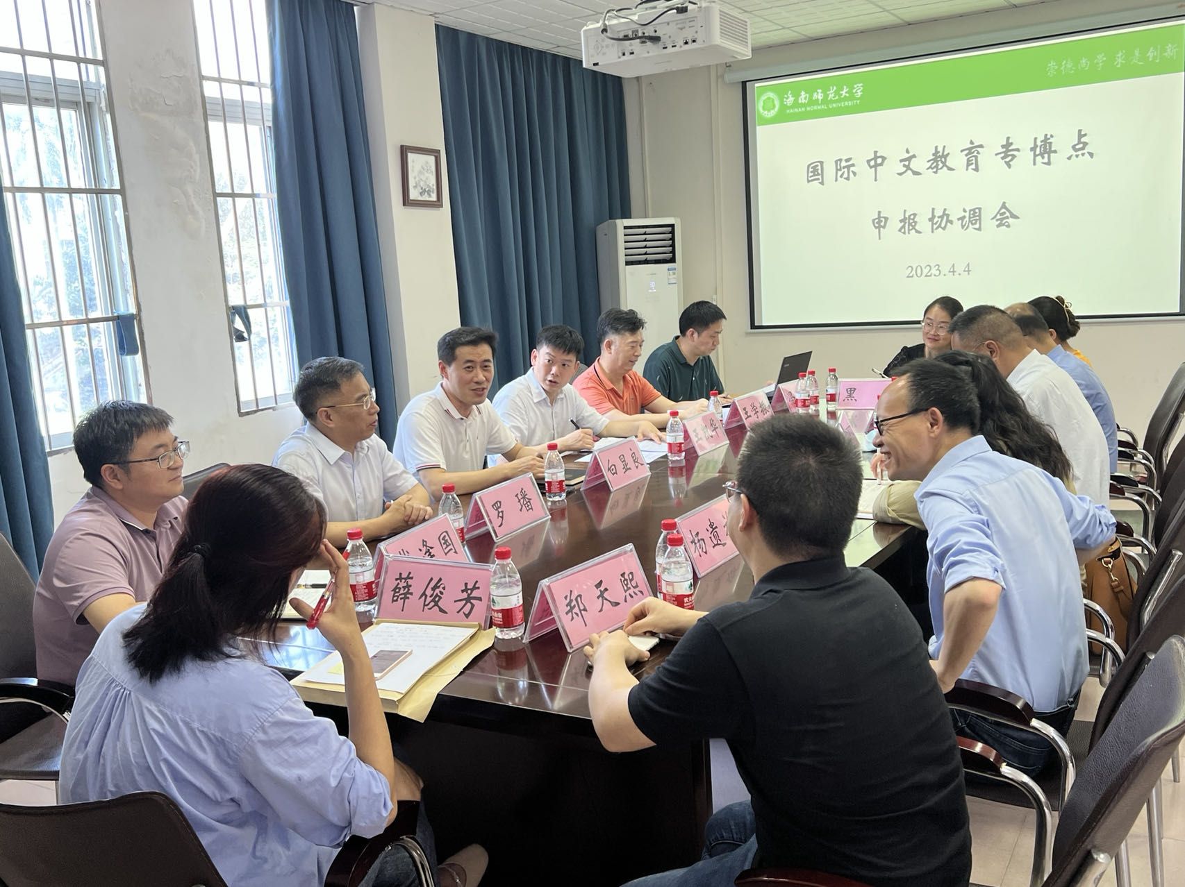 学校召开国际中文教育博士学位点申报工作推进会