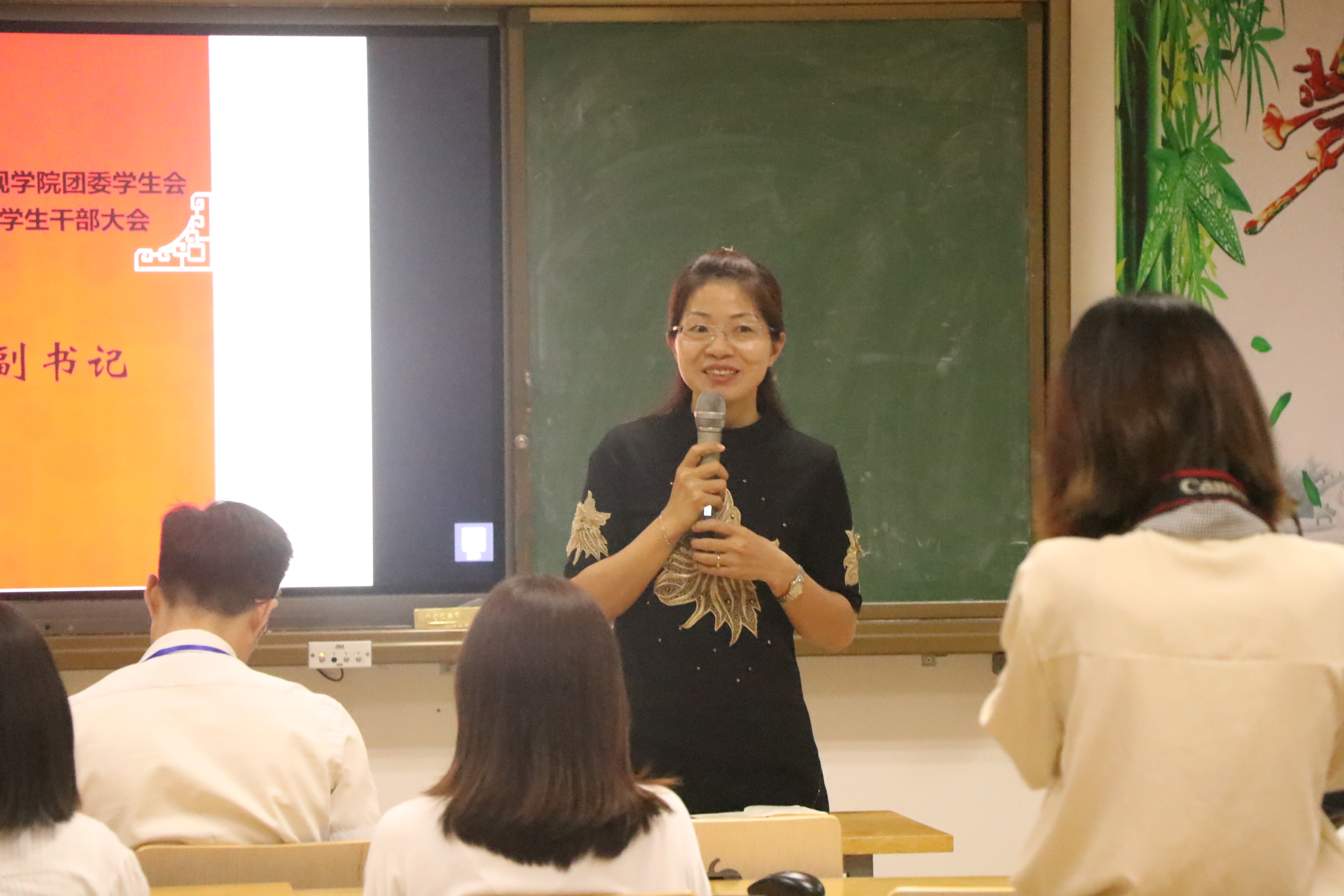 青年之声・总结过去,开创新局―记新闻学院团委2018年工作总结报告会