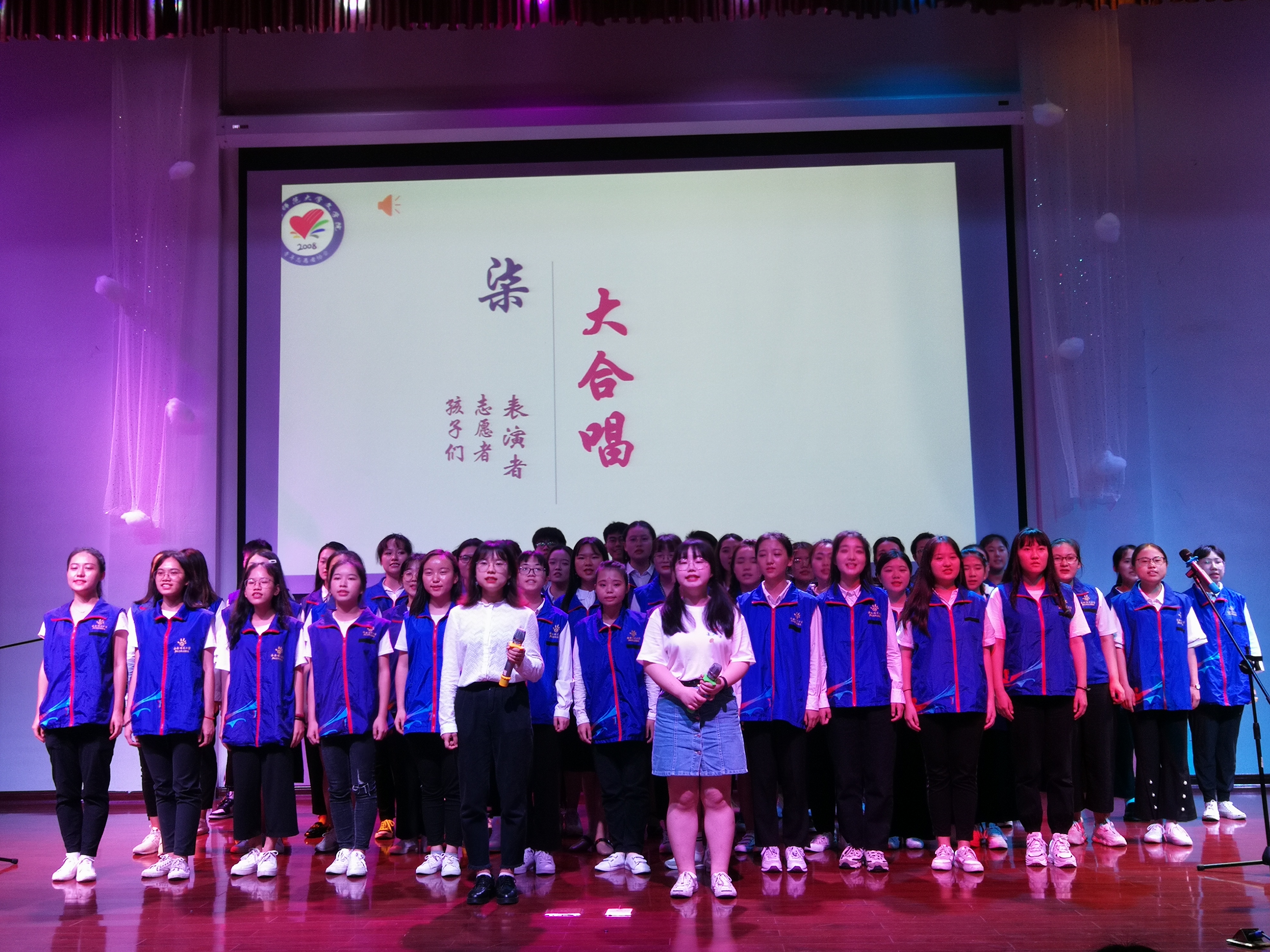 青年之声・记“青语鸣志，熠耀其华”文学院2018-2019学年度志愿者表彰大会暨优秀班级服务队评选决赛