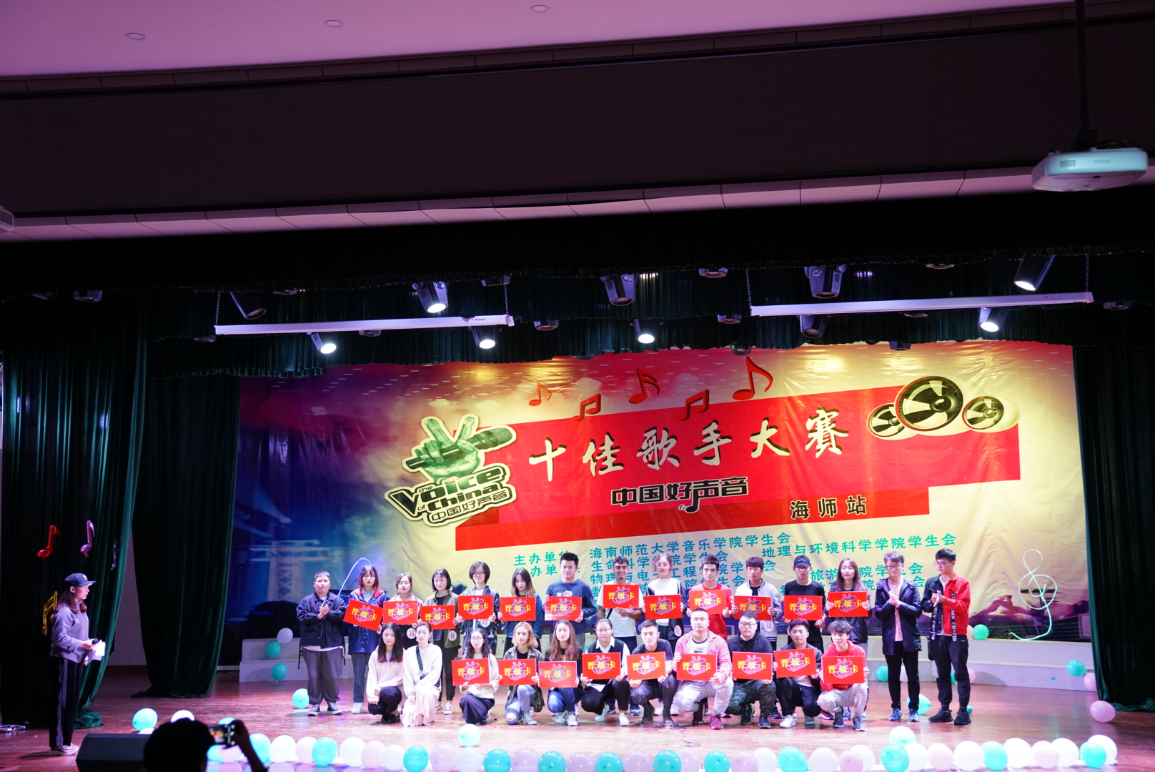 青年之声・音乐学院十佳歌手大赛初赛成功举办