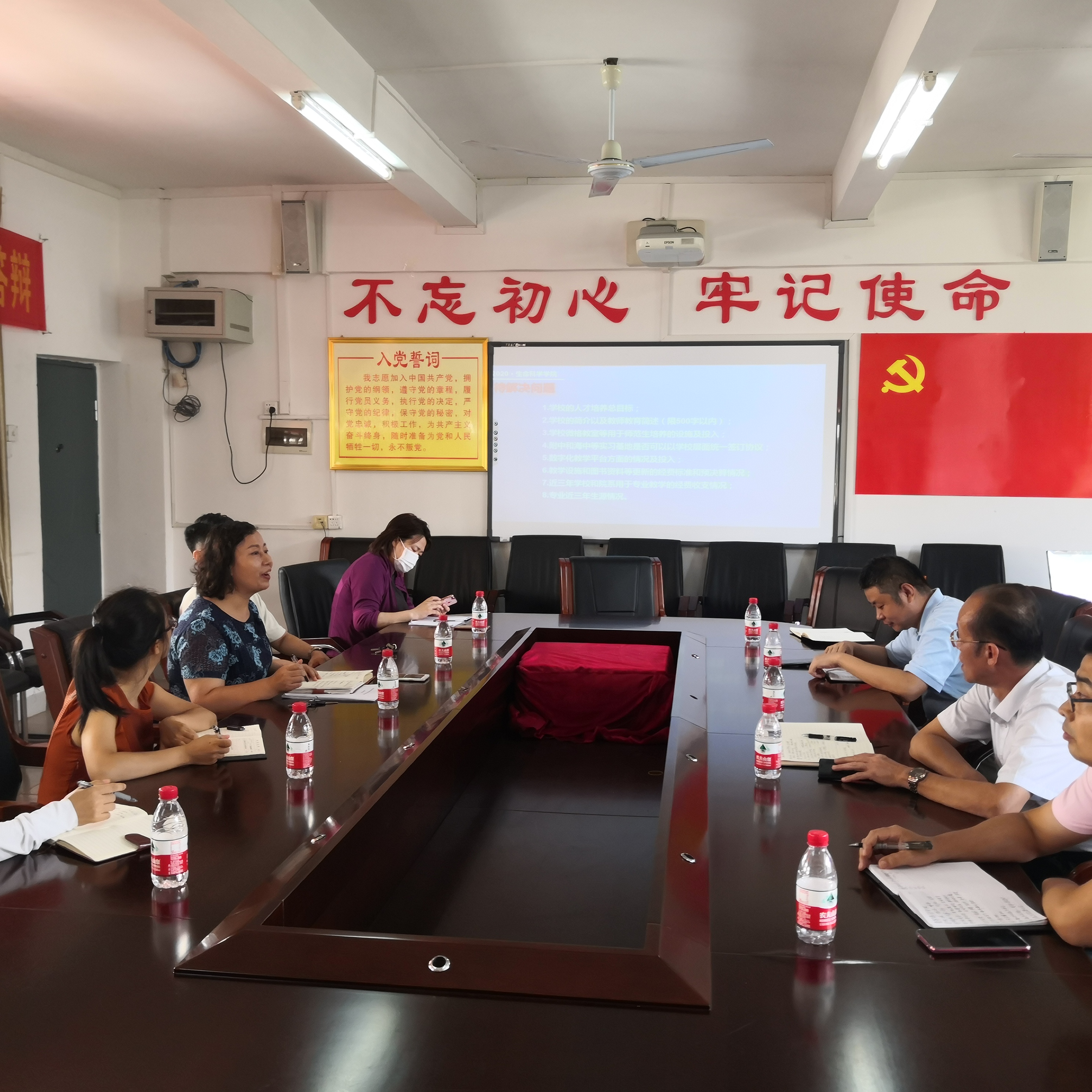 教务处赴化工学院等5个学院开展师范专业认证调研