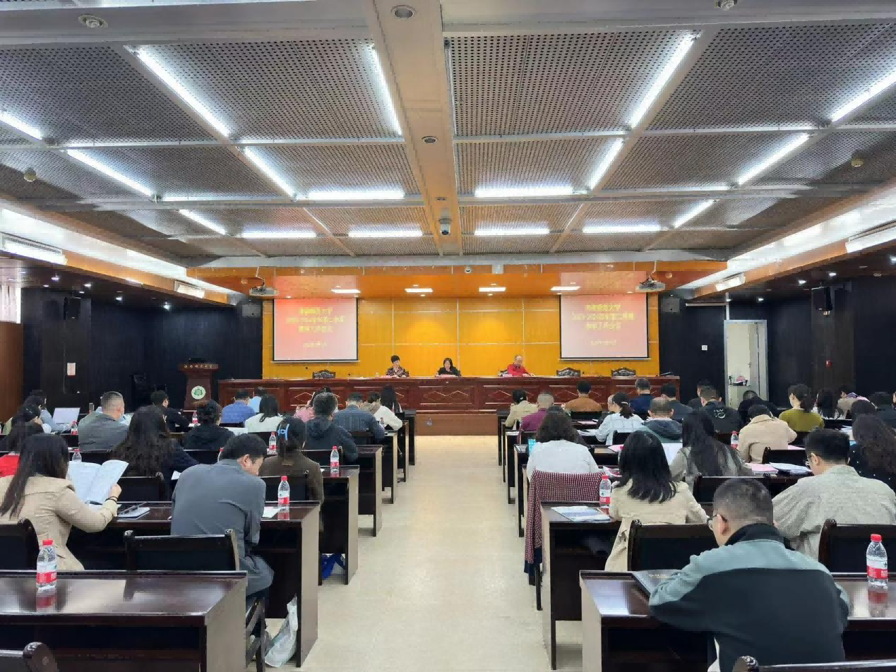 我校召开2023-2024学年第二学期教学工作会