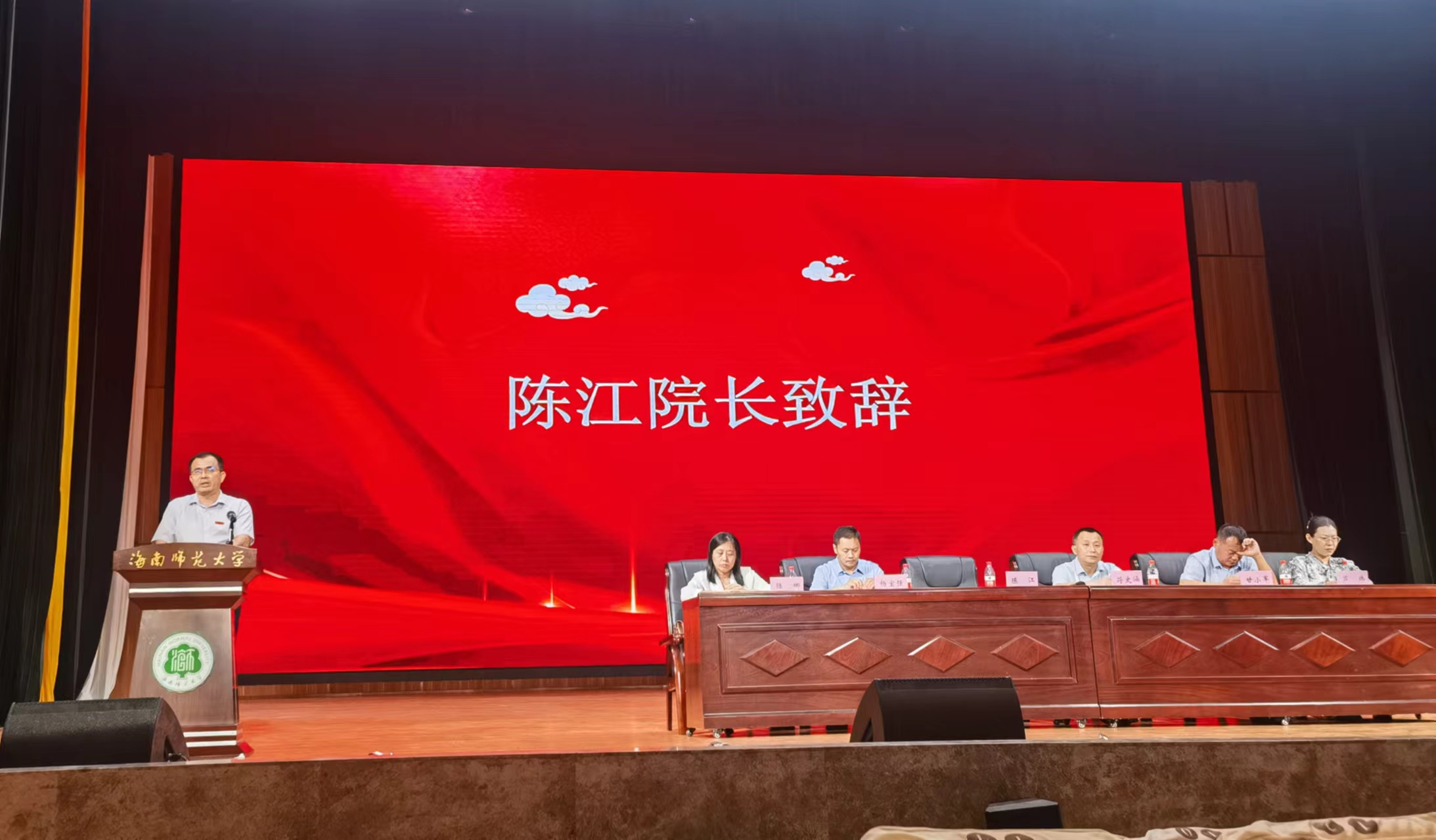 学院举办2024级新生开学典礼