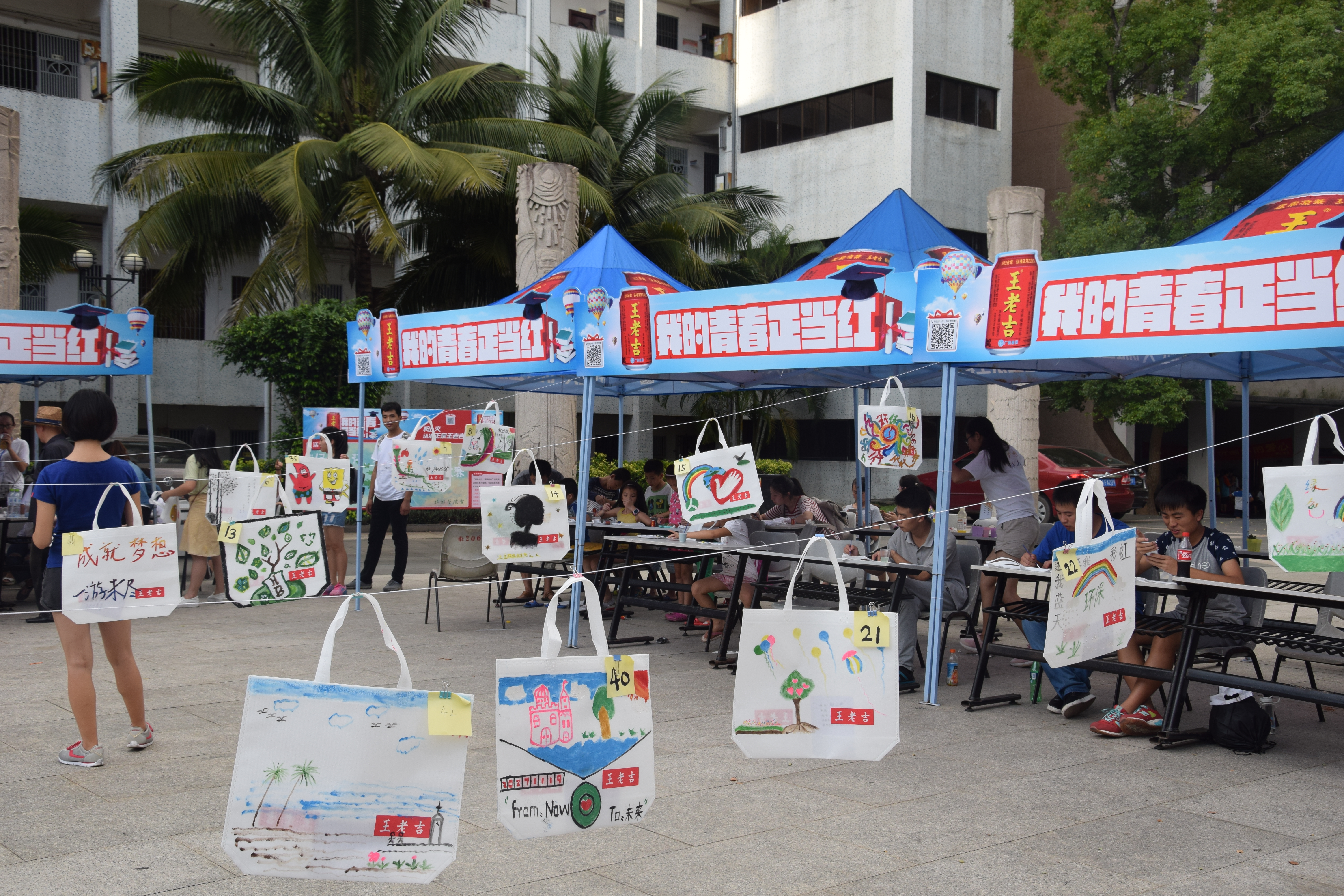 青年之声・参加涂鸦活动 宣扬绿色出行――记旅游学院环保袋涂鸦活动