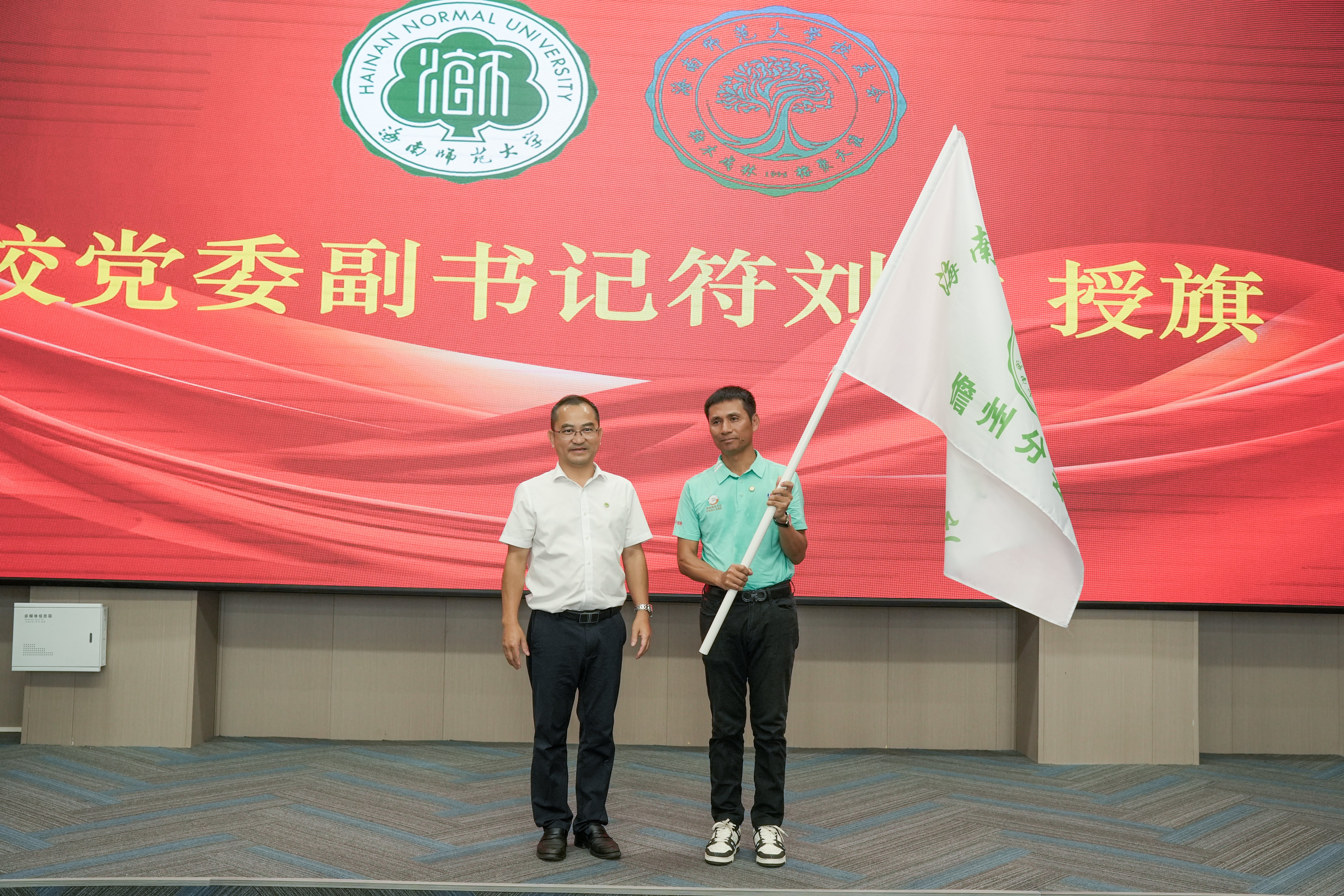星空游戏官方校友会儋州校友分会换届大会暨75周年校庆活动顺利举行