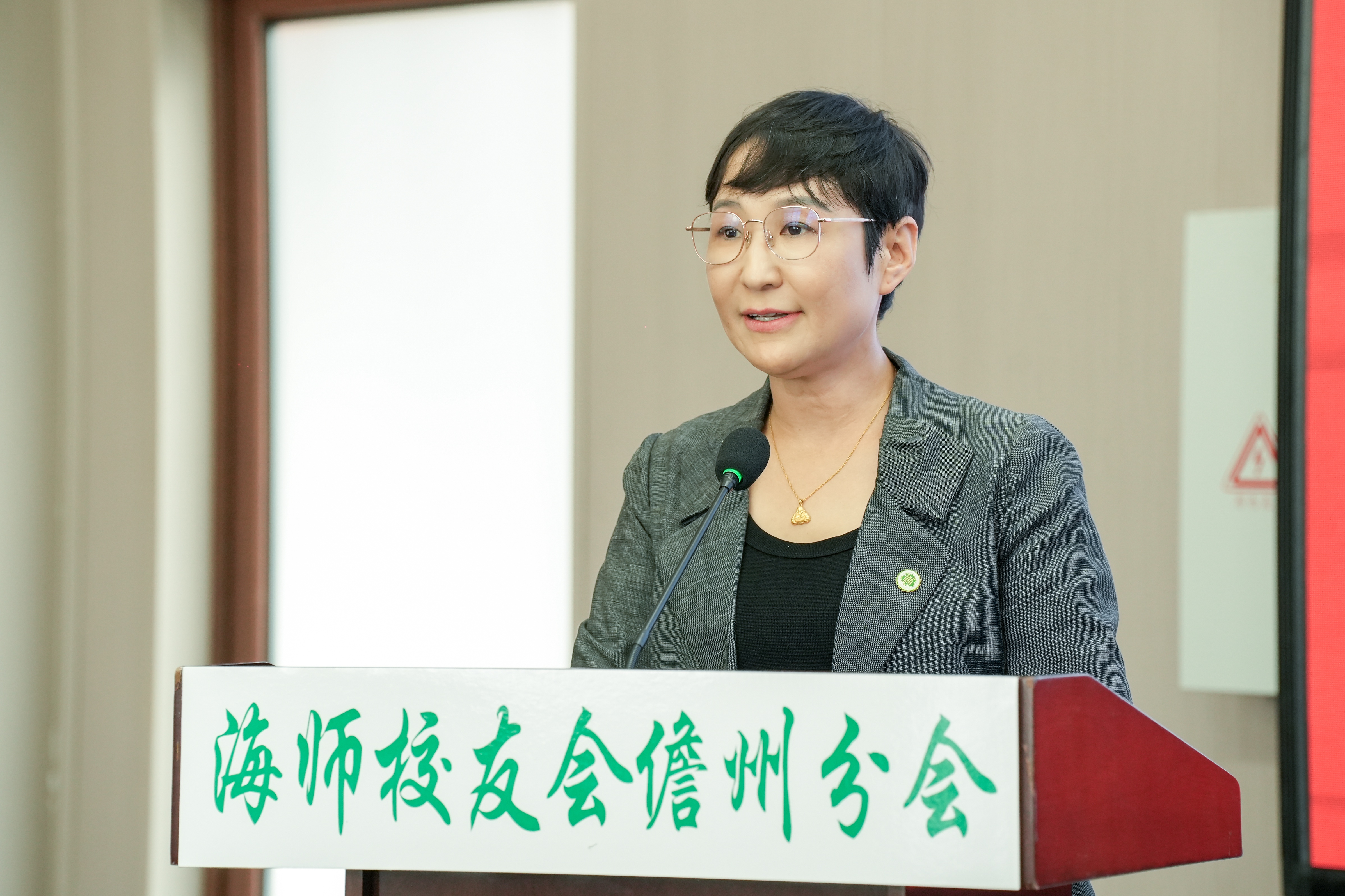 星空游戏官方校友会儋州校友分会换届大会暨75周年校庆活动顺利举行