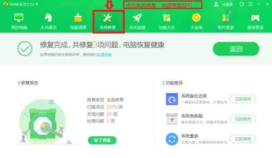关于对Windows远程代码执行高危漏洞开展安全加固的预警通报