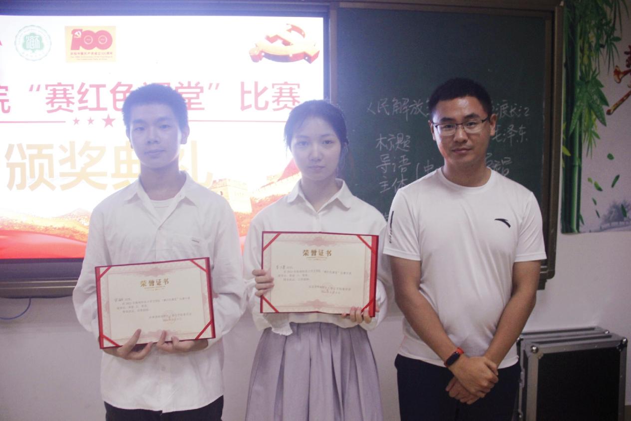 青年之声・记文学院“赛红色课堂”比赛