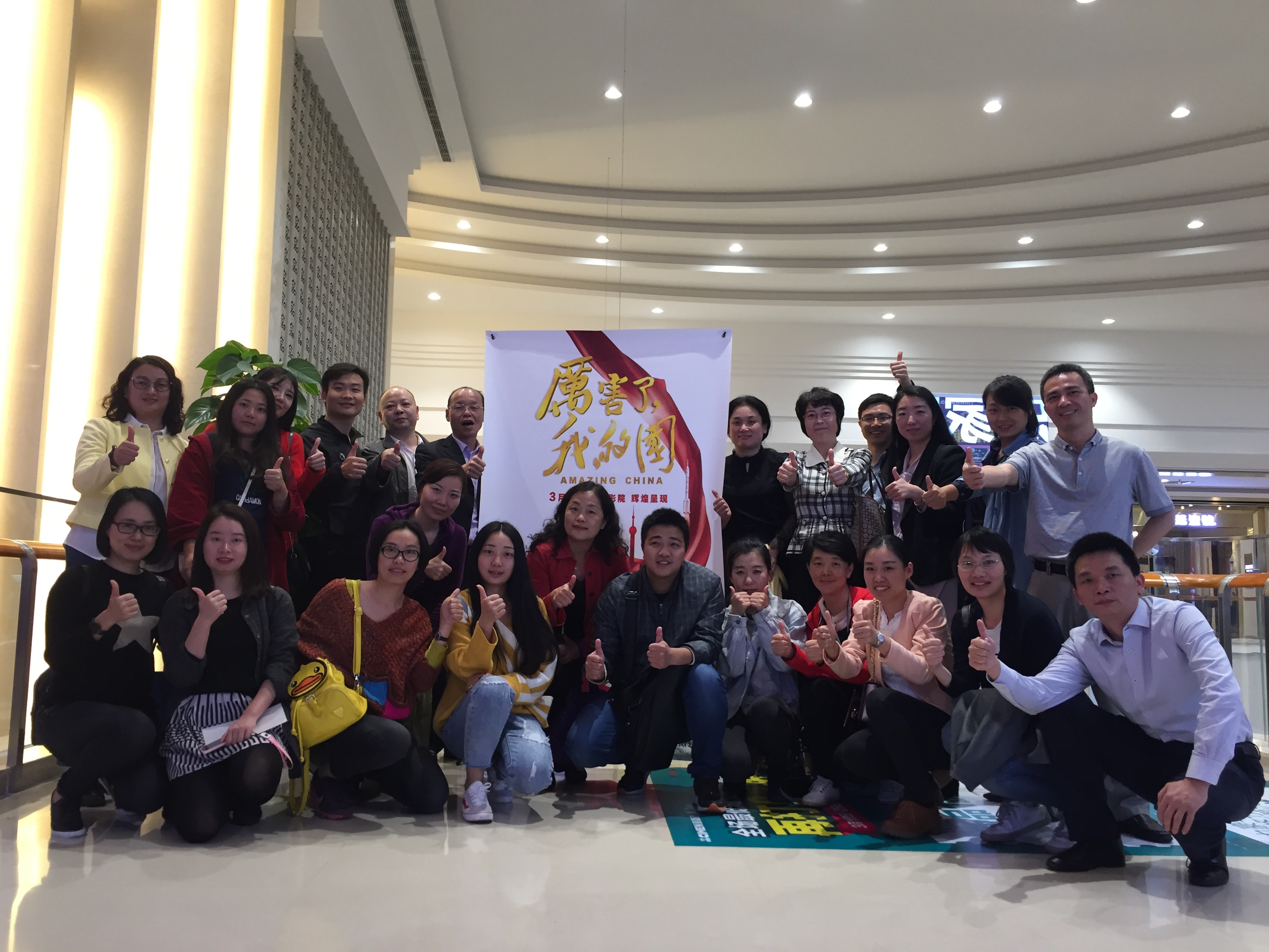 机关党委第五支部开展主题教育活动