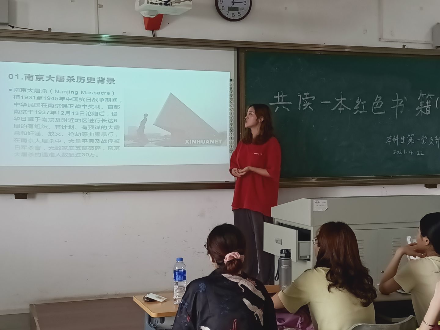 化学与化工学院举办“共读一本红色经典”分享会