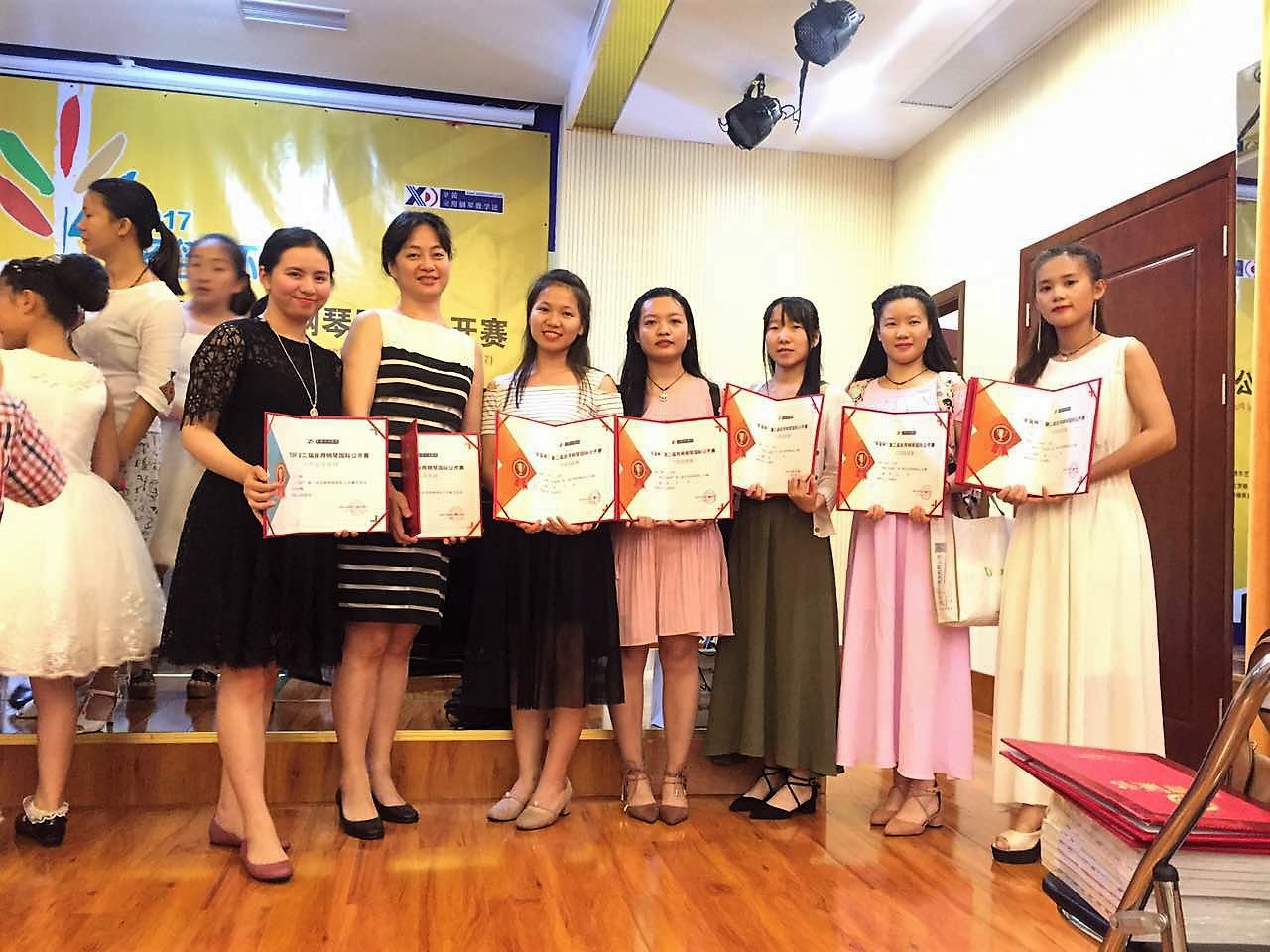 青年之声・我校教心院七名学生在2017年“辛笛杯”国际应用钢琴大赛海口选拔赛中获佳绩
