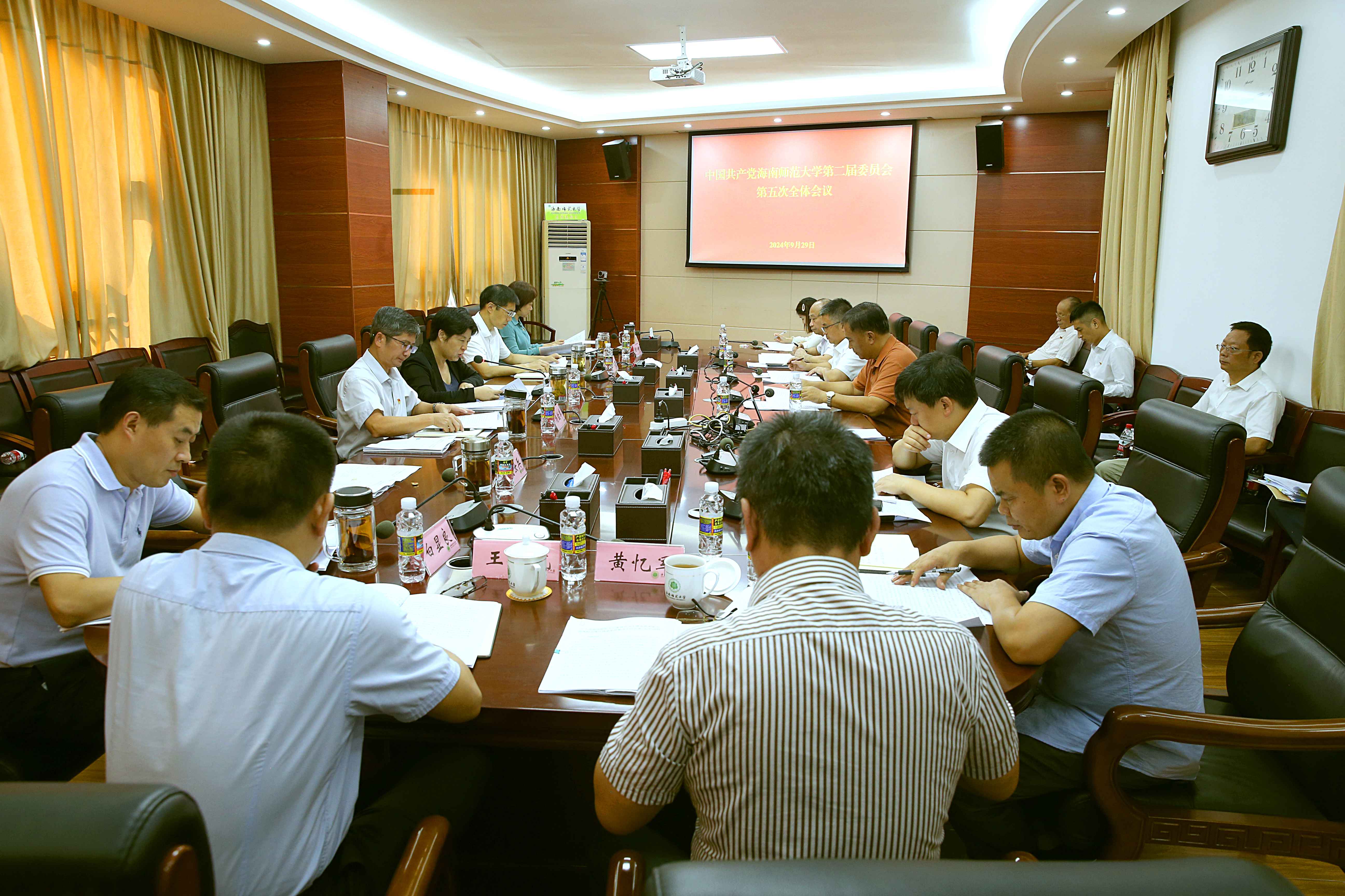 学校党委召开二届五次全体会议