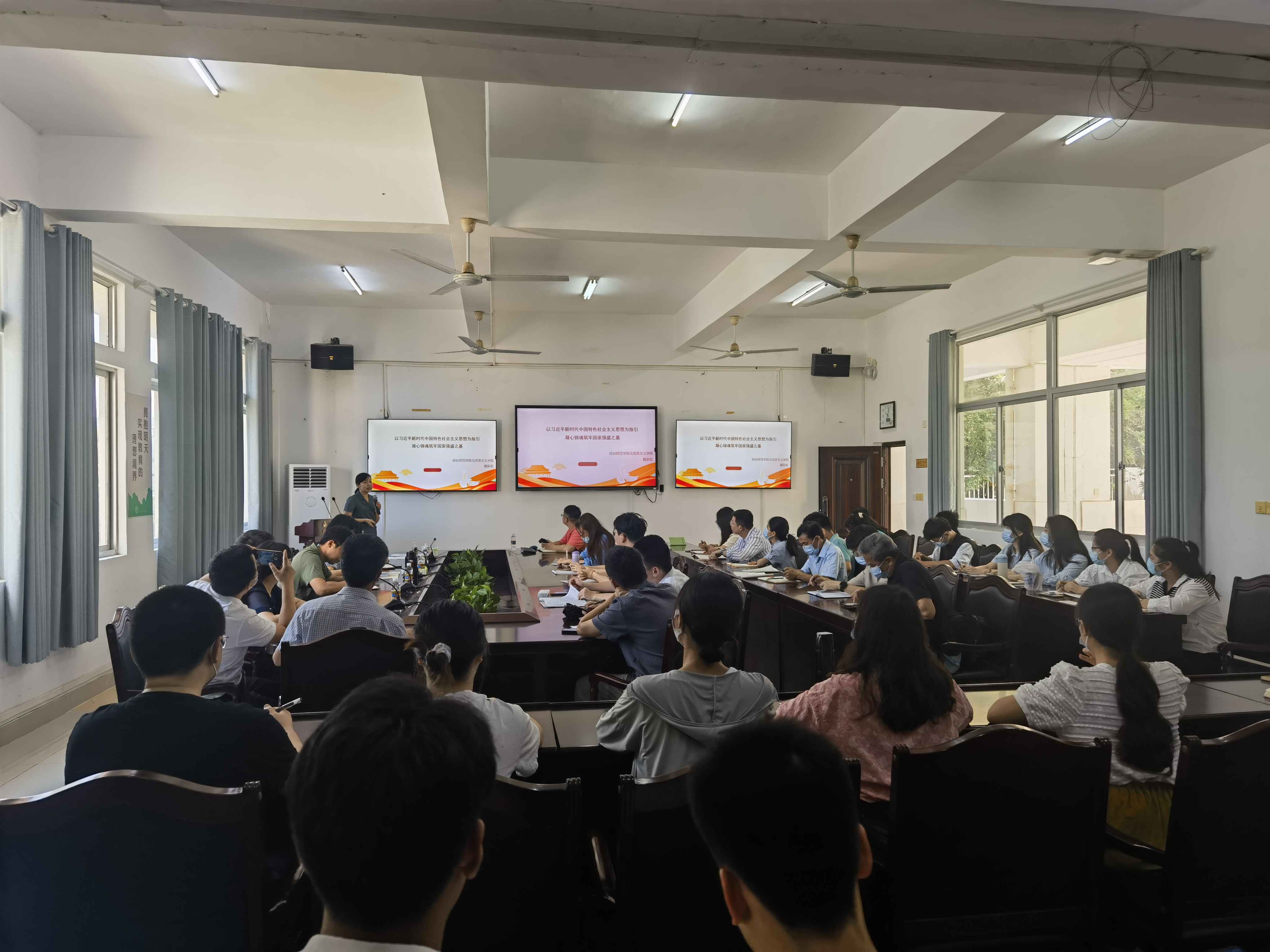 化学与化工学院开展主题教育专题讲座