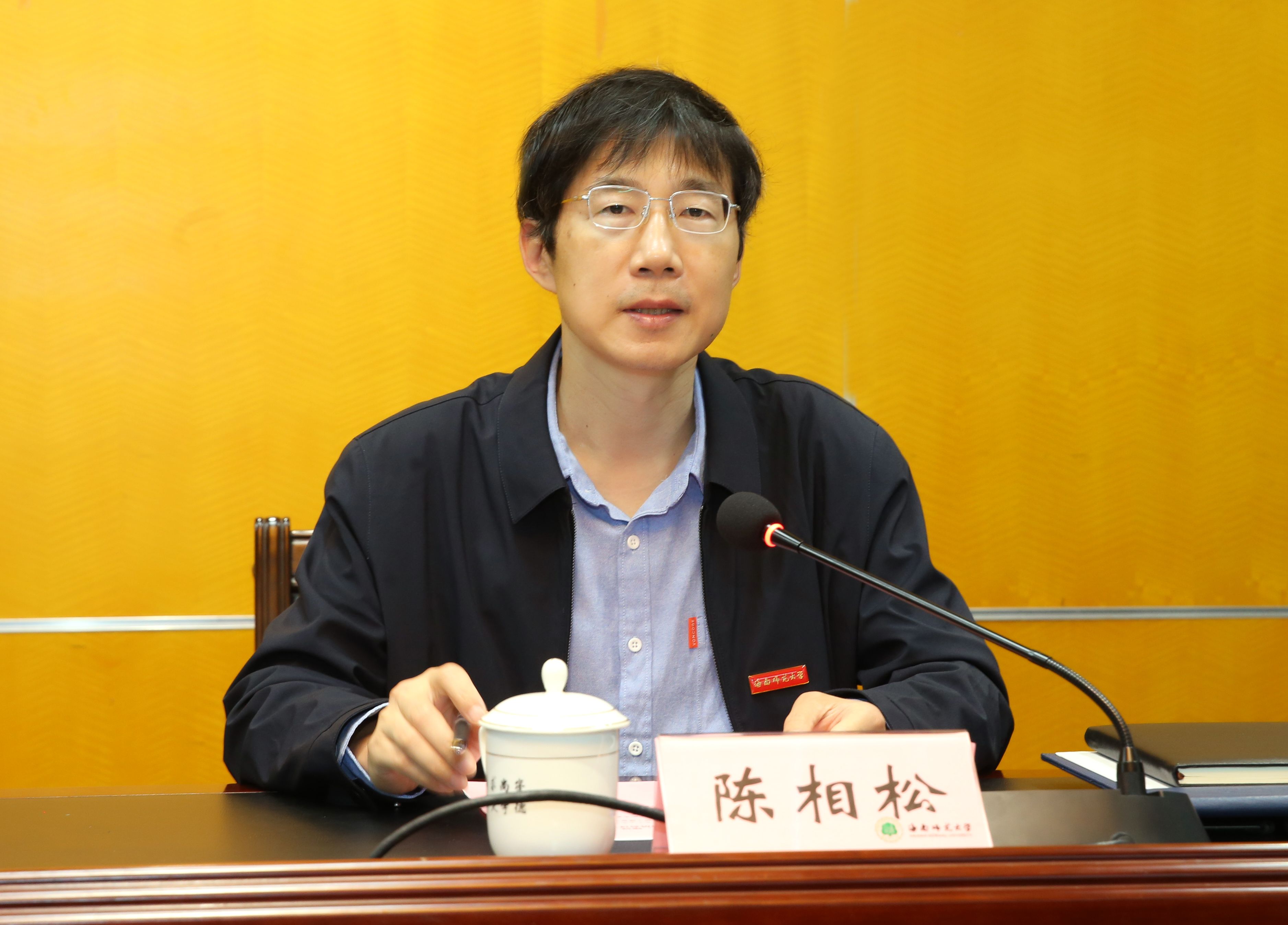 我校召开“培育一流学科专业,建设一流师范大学”大讨论动员会