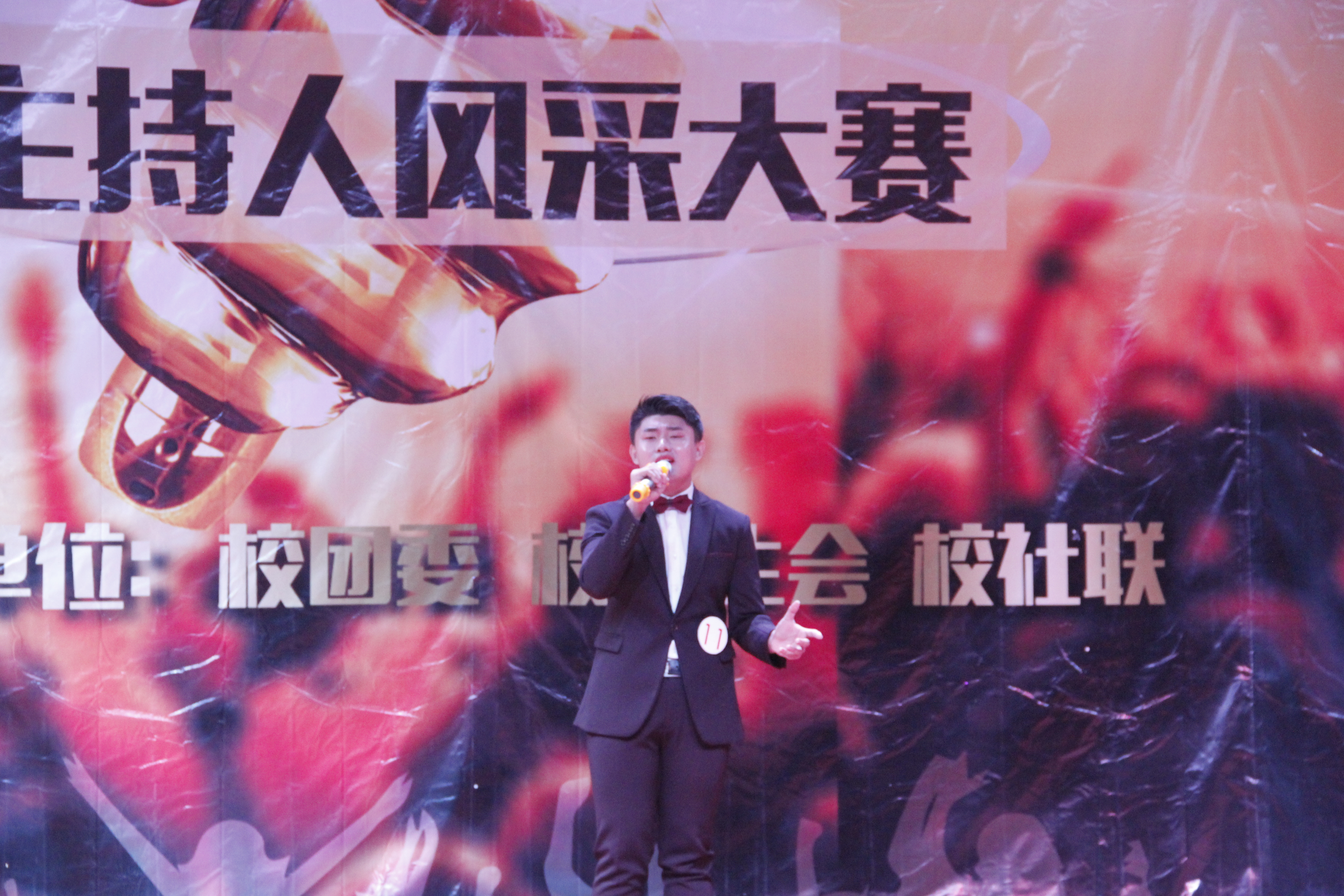 青年之声・文学院任剑荣获海师 “麦麦”相传,“声声”不息主持人风采大赛三等奖