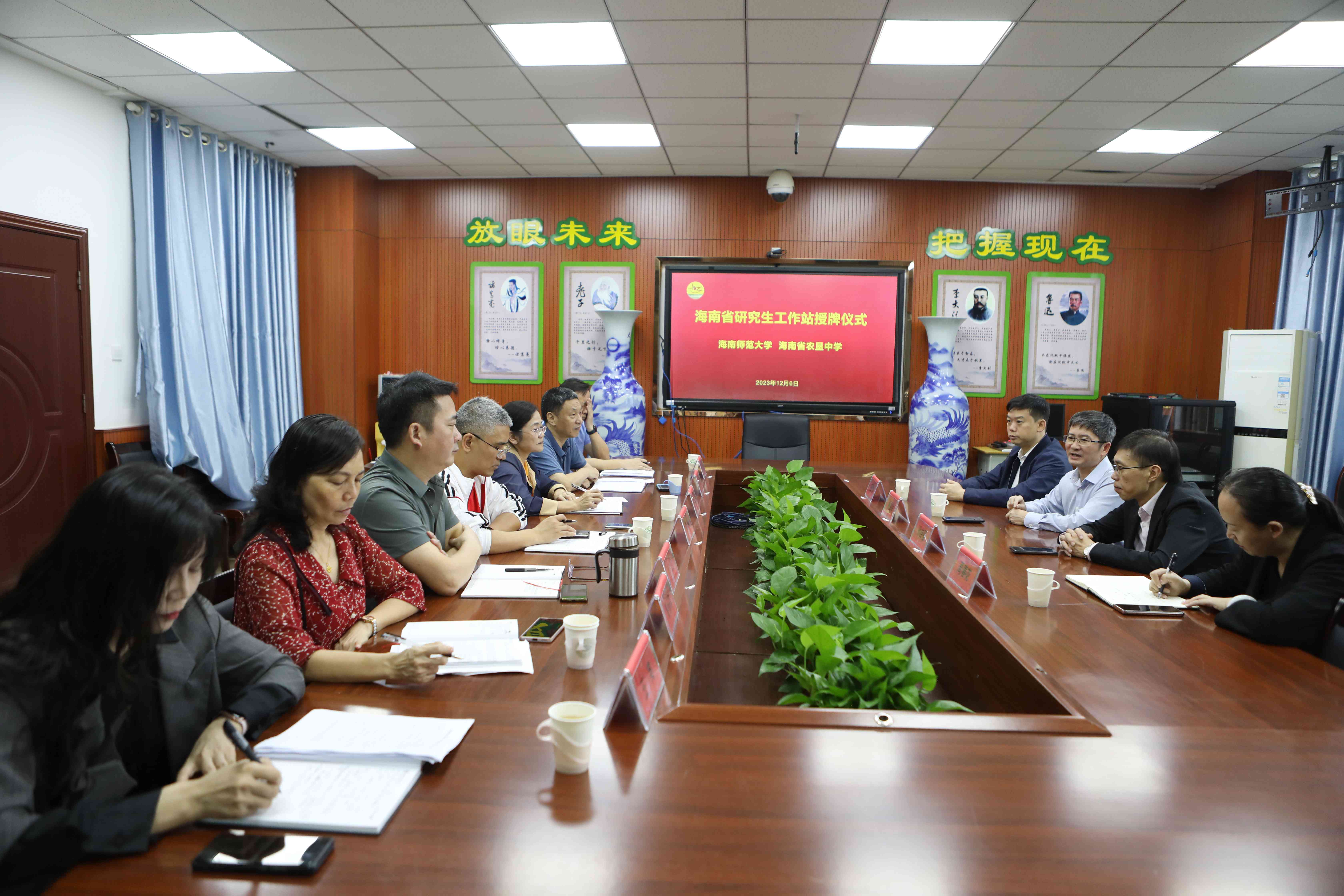 校领导出席海南省研究生工作站（海南省农垦中学）