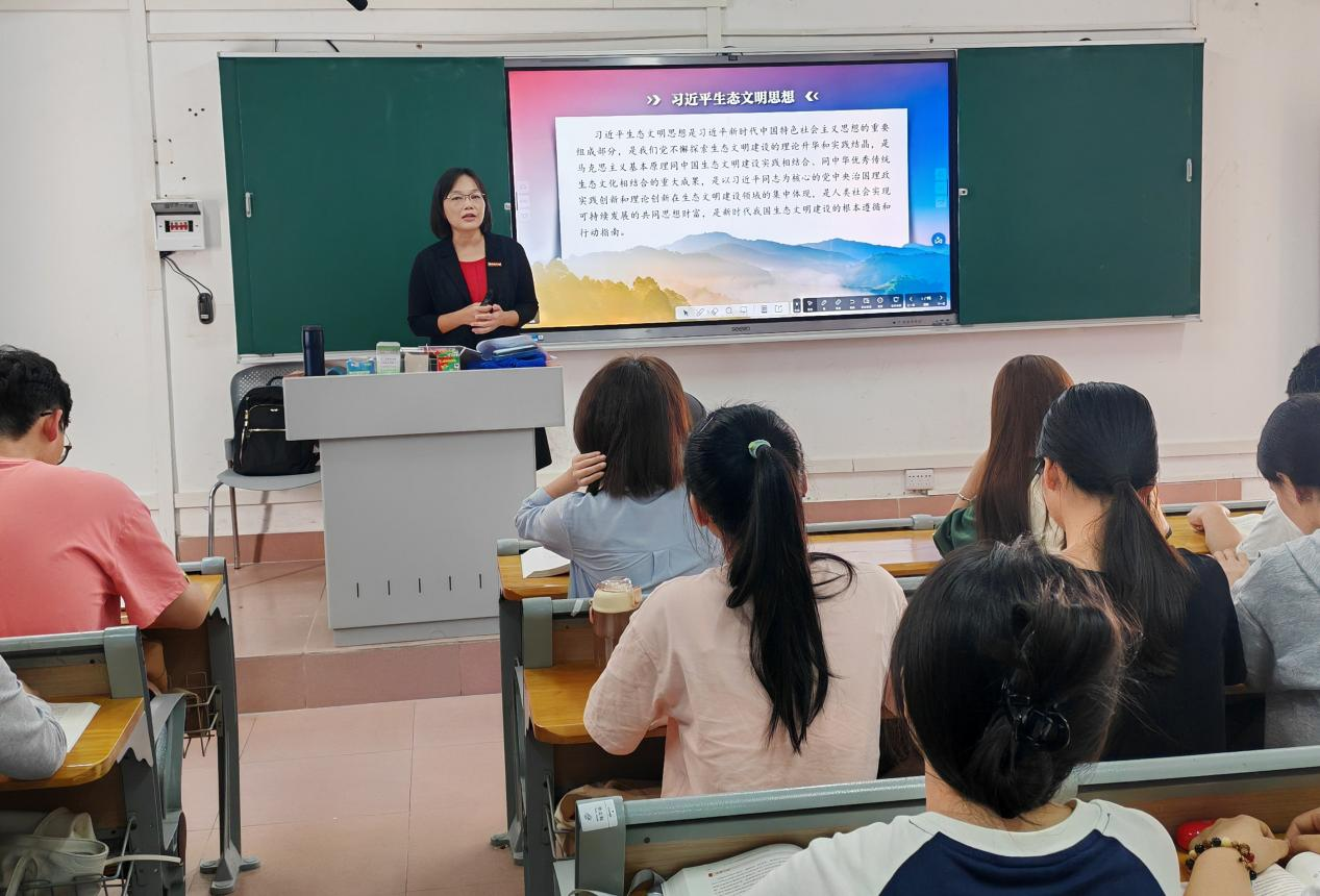 校领导为本科生讲授“建设社会主义生态文明”思政课