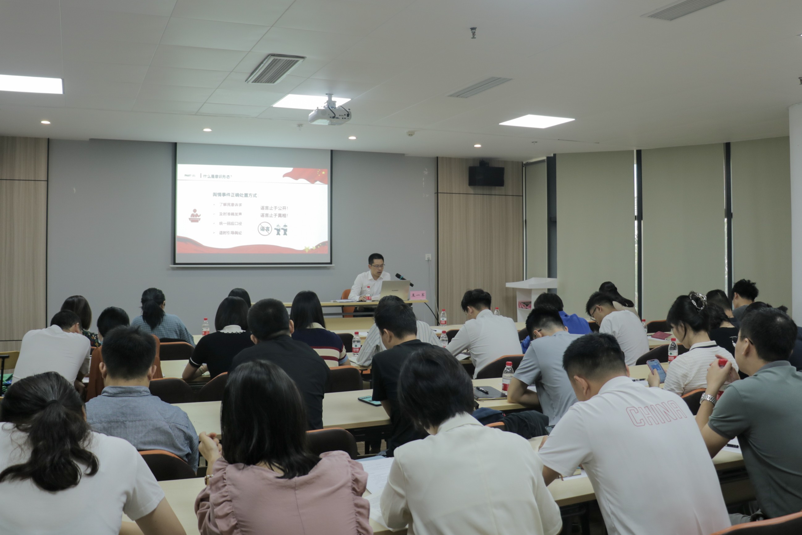 省委宣传部王一军受邀来我校举办意识形态工作专题讲座