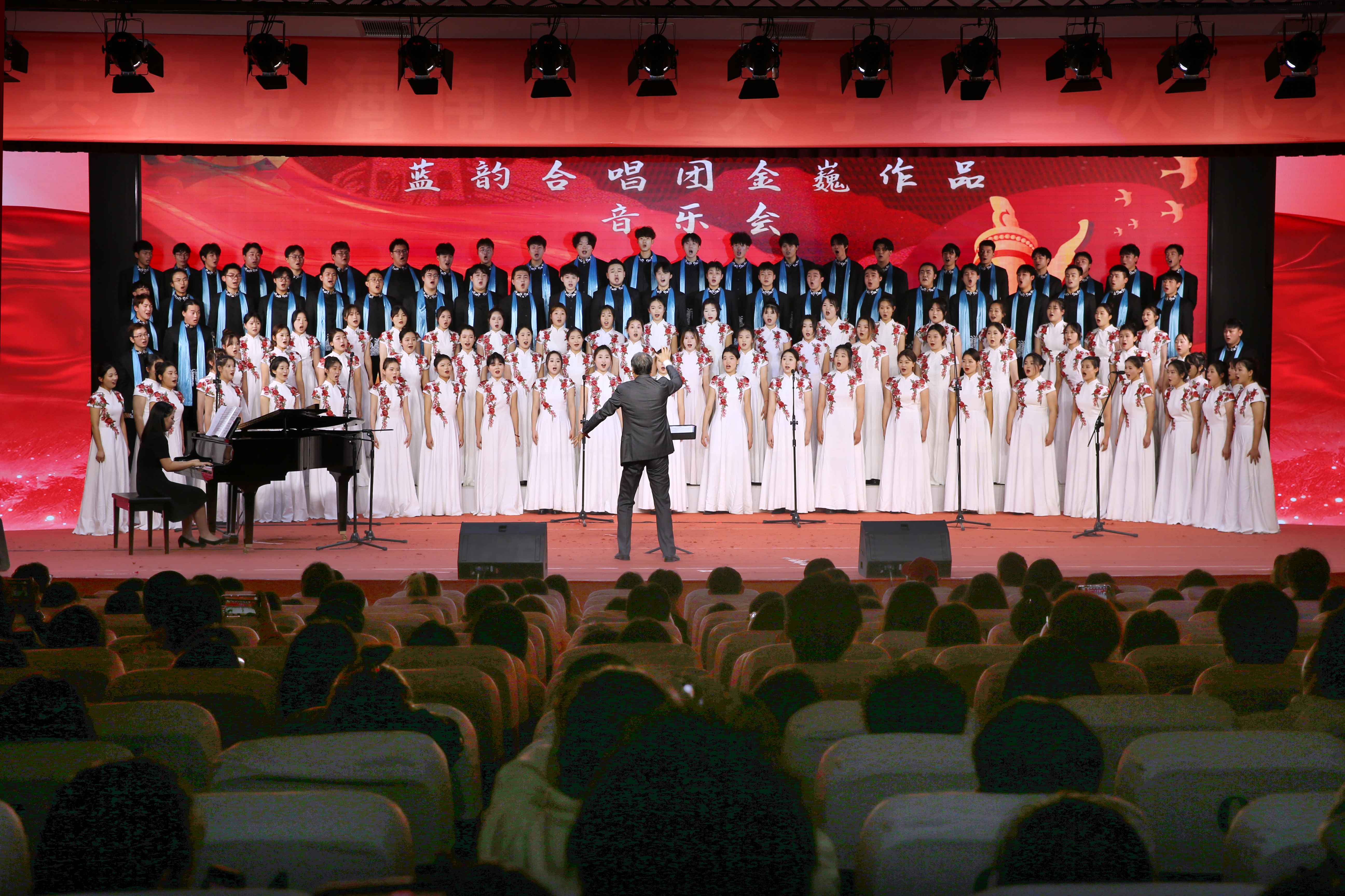 音乐学院举办“歌声中的党史课”蓝韵合唱团金巍作品音乐会