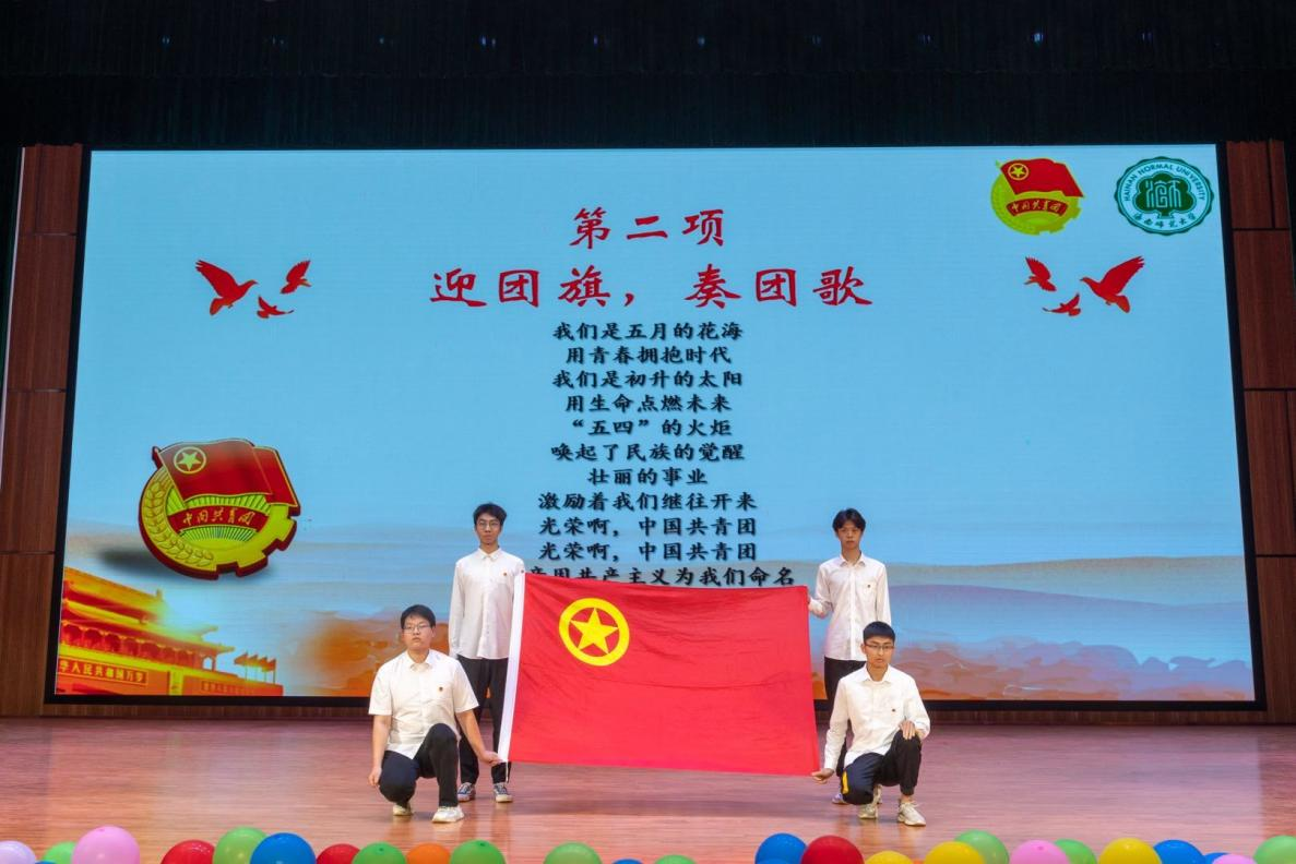 我院举办“学习二十大、永远跟党走、奋进新征程”主题团日活动