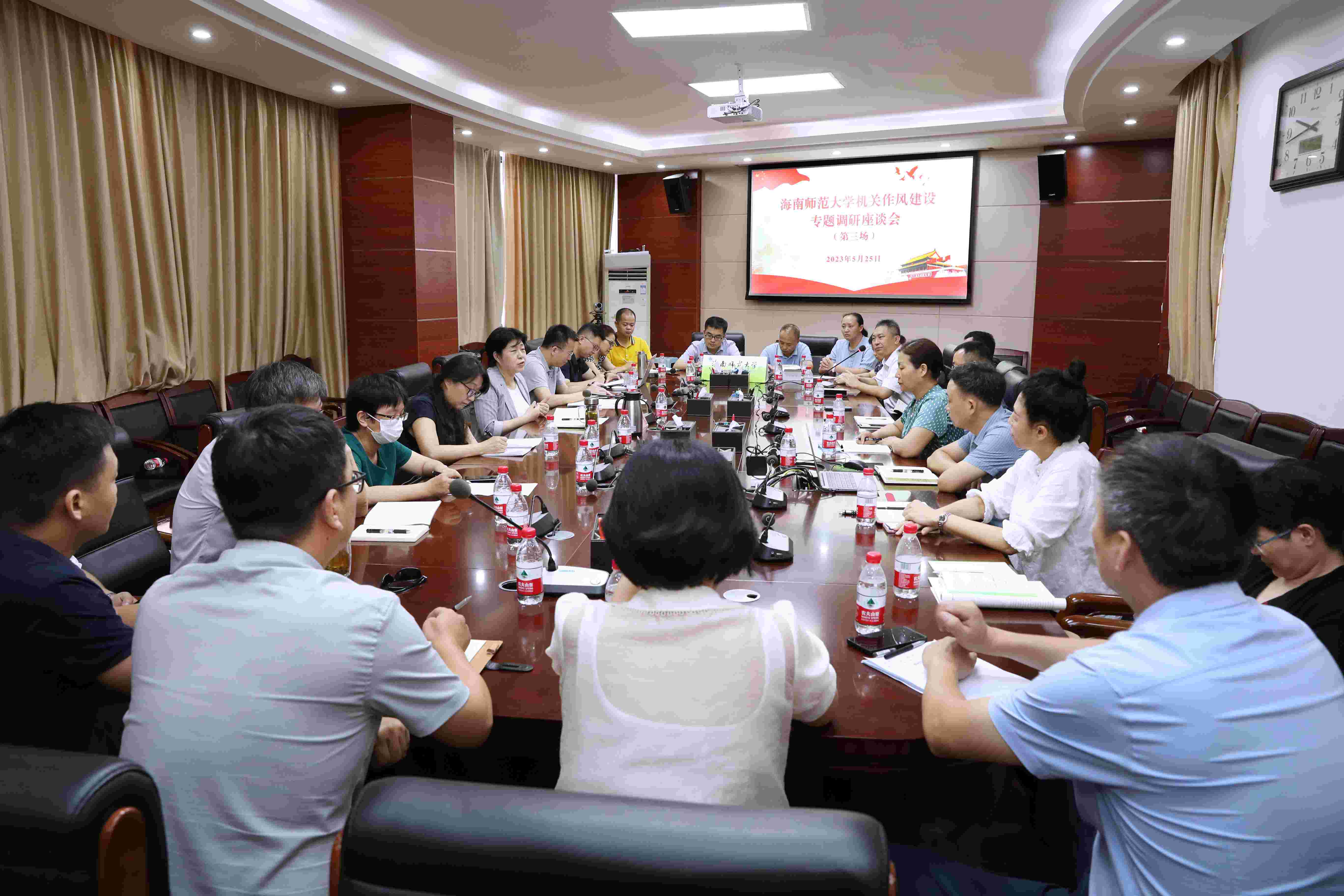 学校召开机关作风建设专题调研座谈会(第三场)