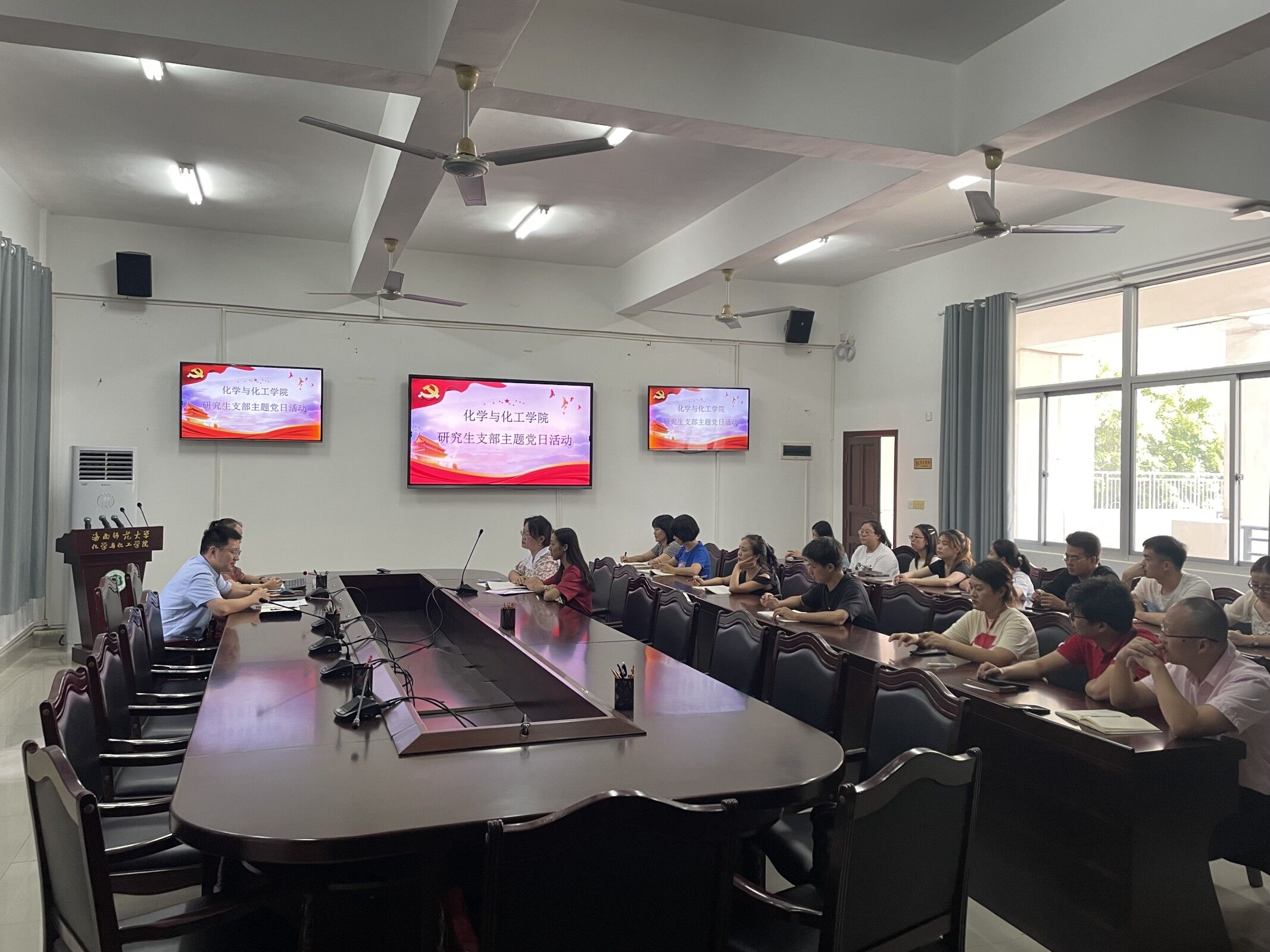 化学与化工学院研究生党支部开展“迎七一，庆党的生日”主题党日活动