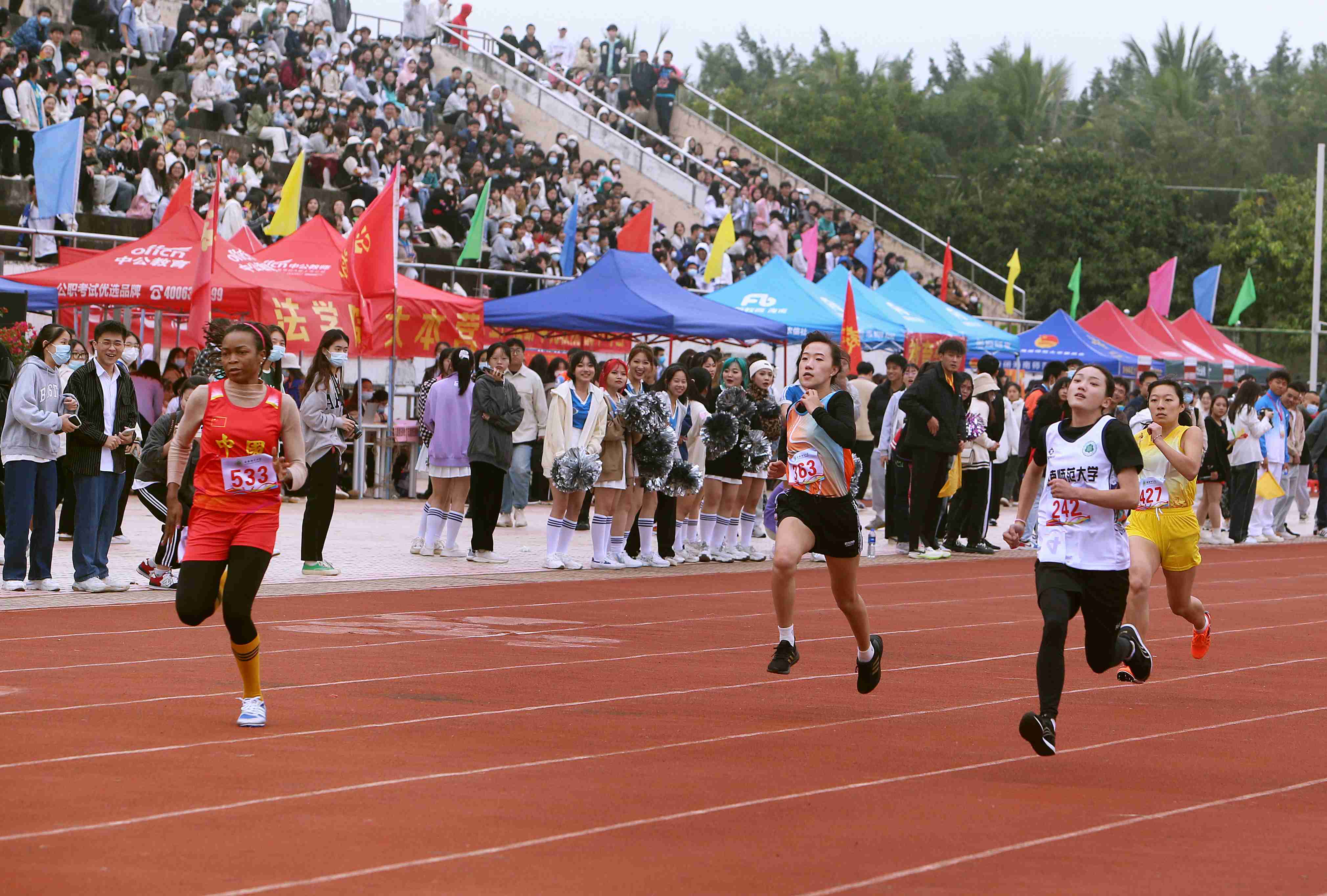 星空游戏官方第三十九届运动会开幕