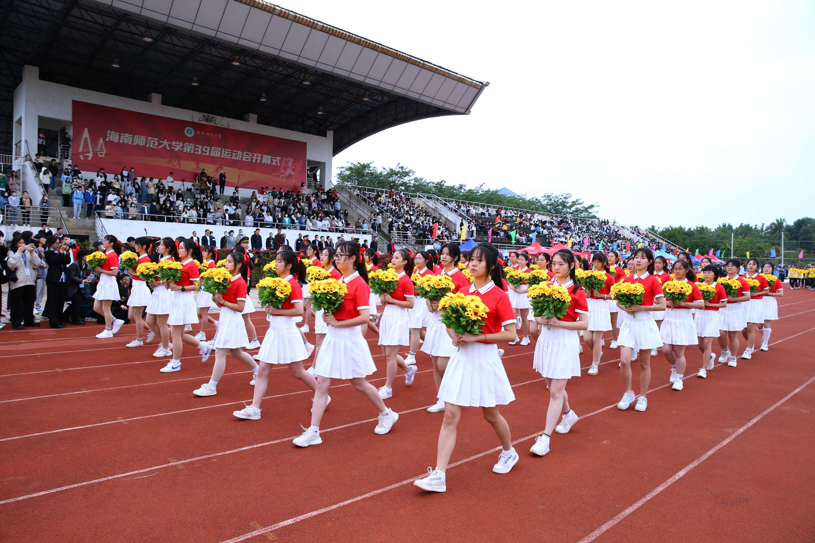 星空游戏官方第三十九届运动会开幕