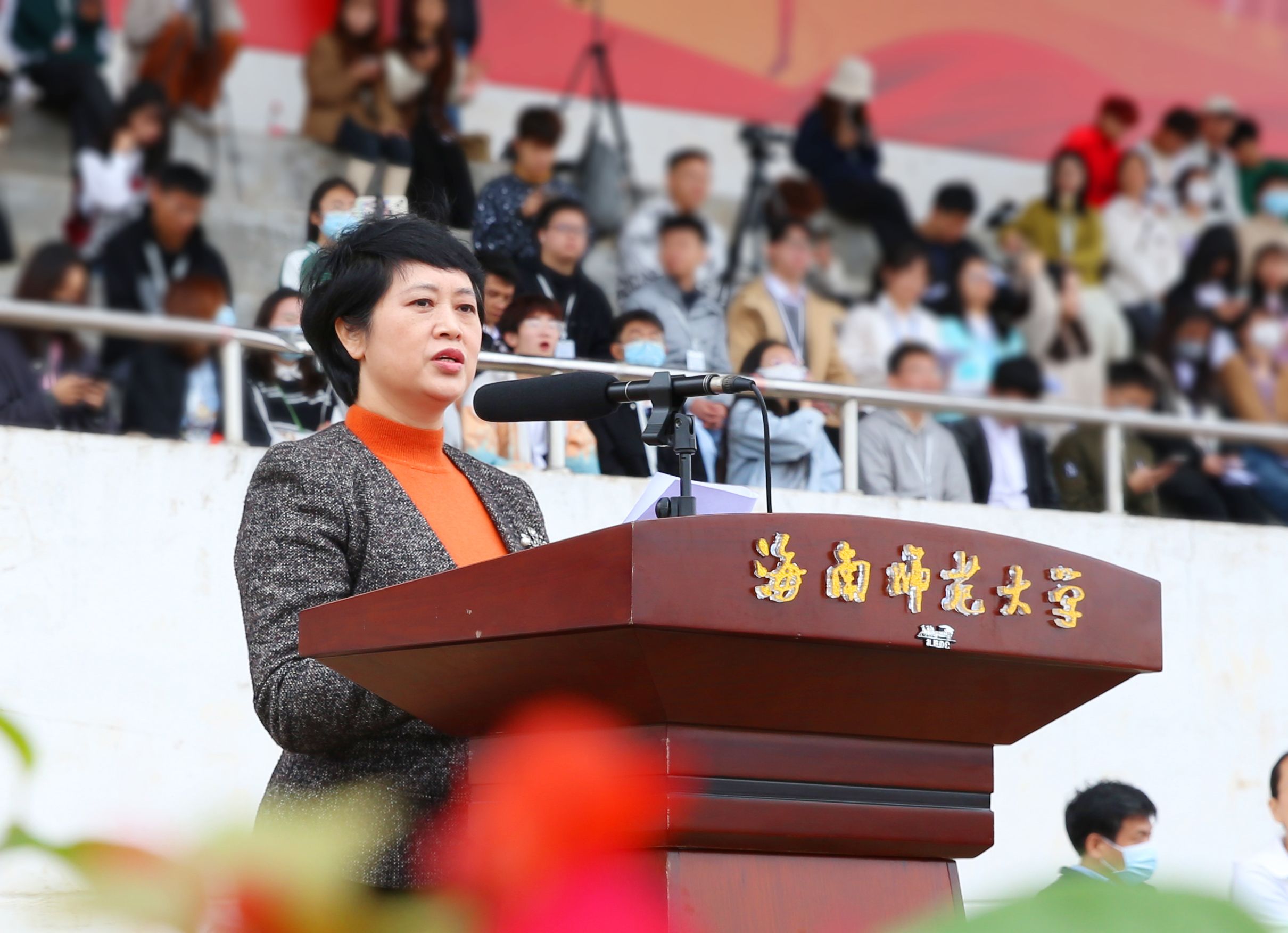 星空游戏官方第三十九届运动会开幕