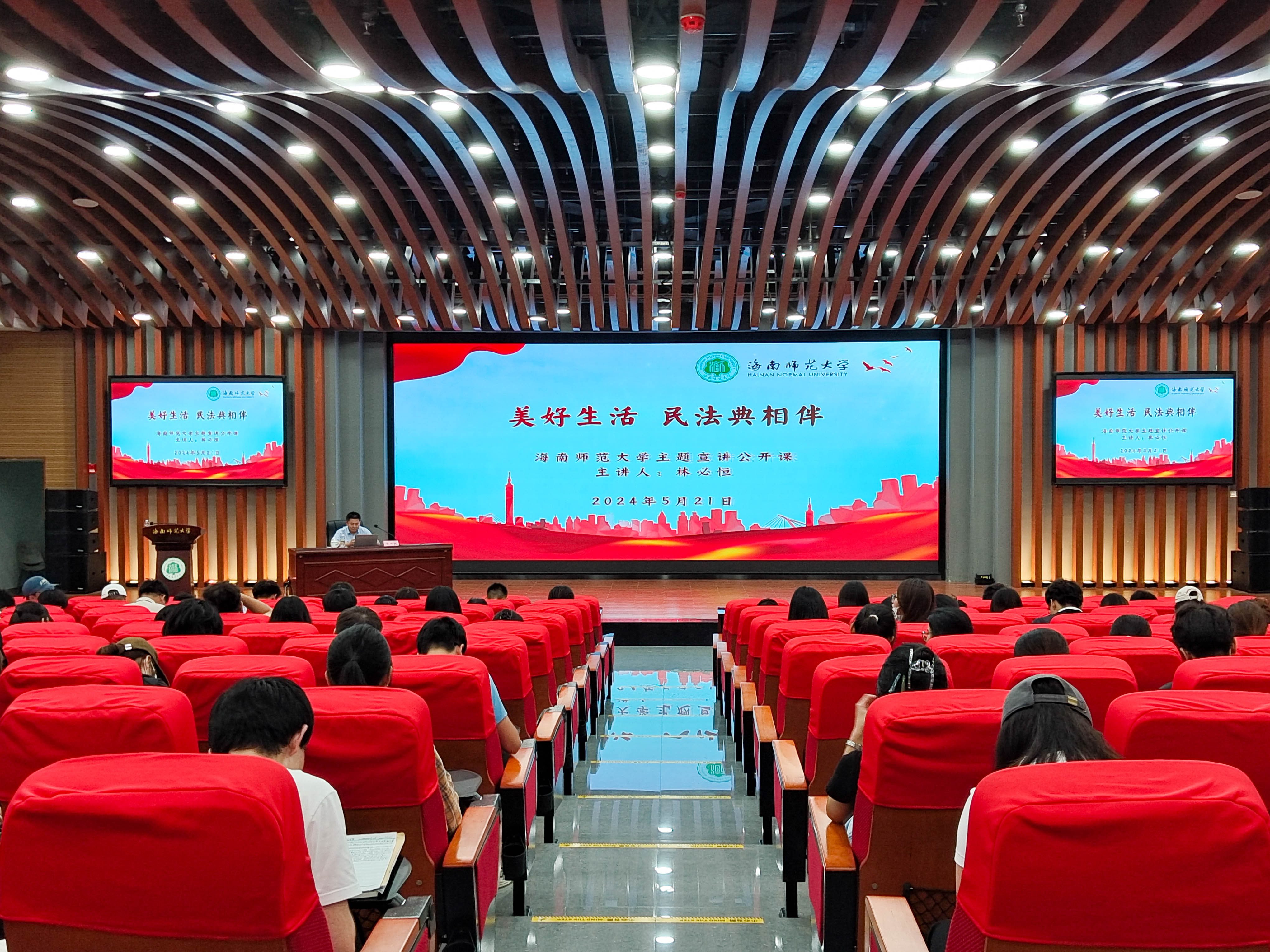 “美好生活 民法典相伴”―― 学校开展民法典主题宣传教育系列活动