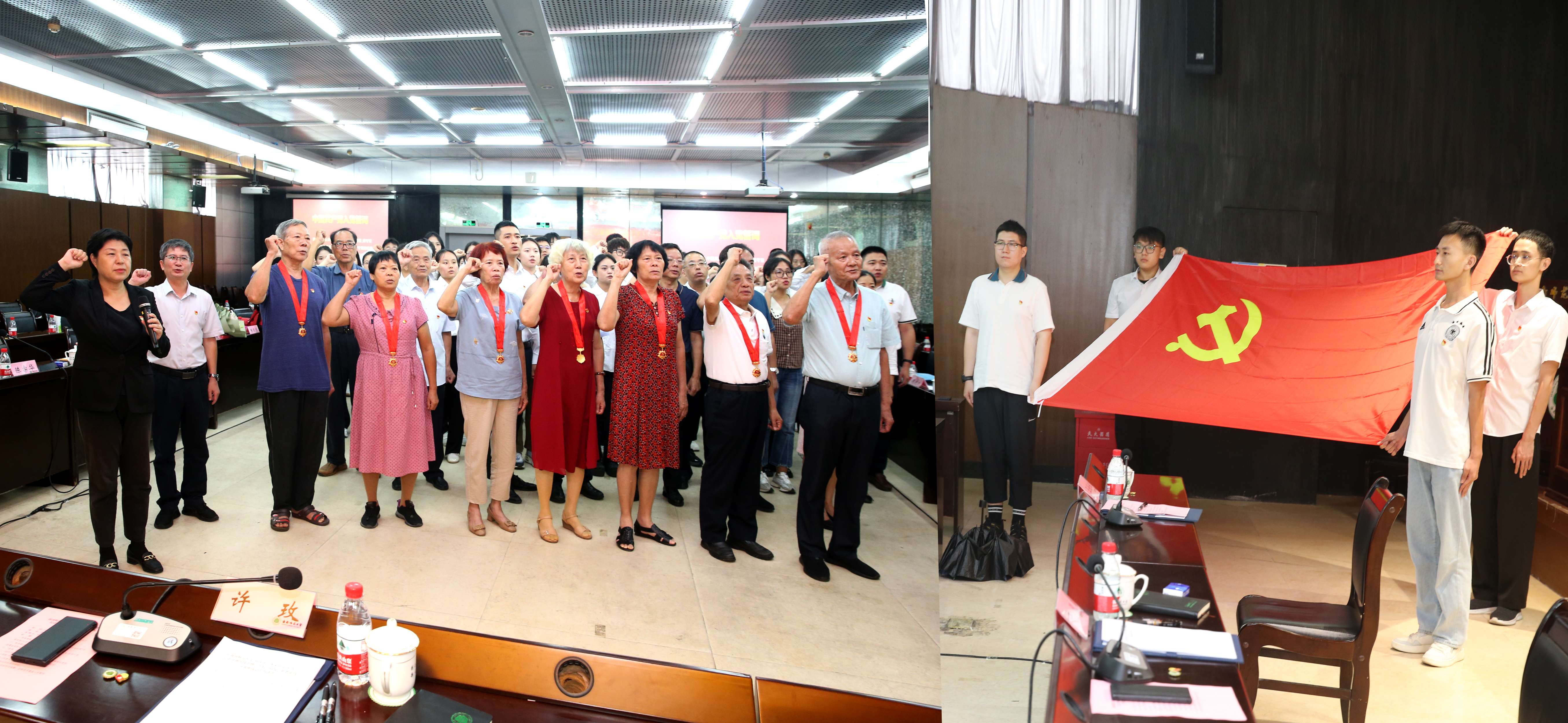 我校举办2024年“光荣在党50年” 纪念章颁发仪式暨“青春・银发”新老党员交流座谈会