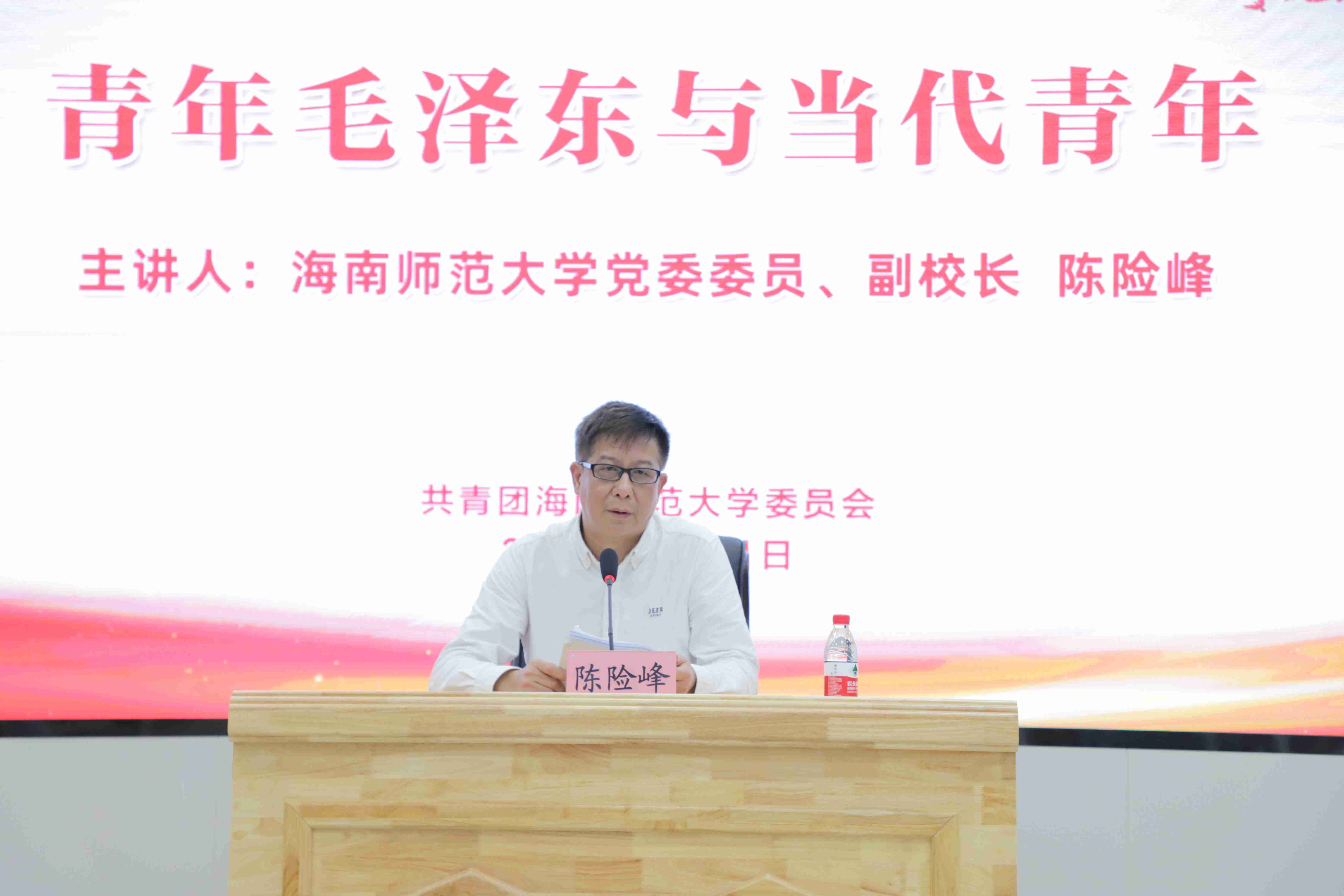 校领导为青年马克思主义者培养工程――“榕籽学堂”授课