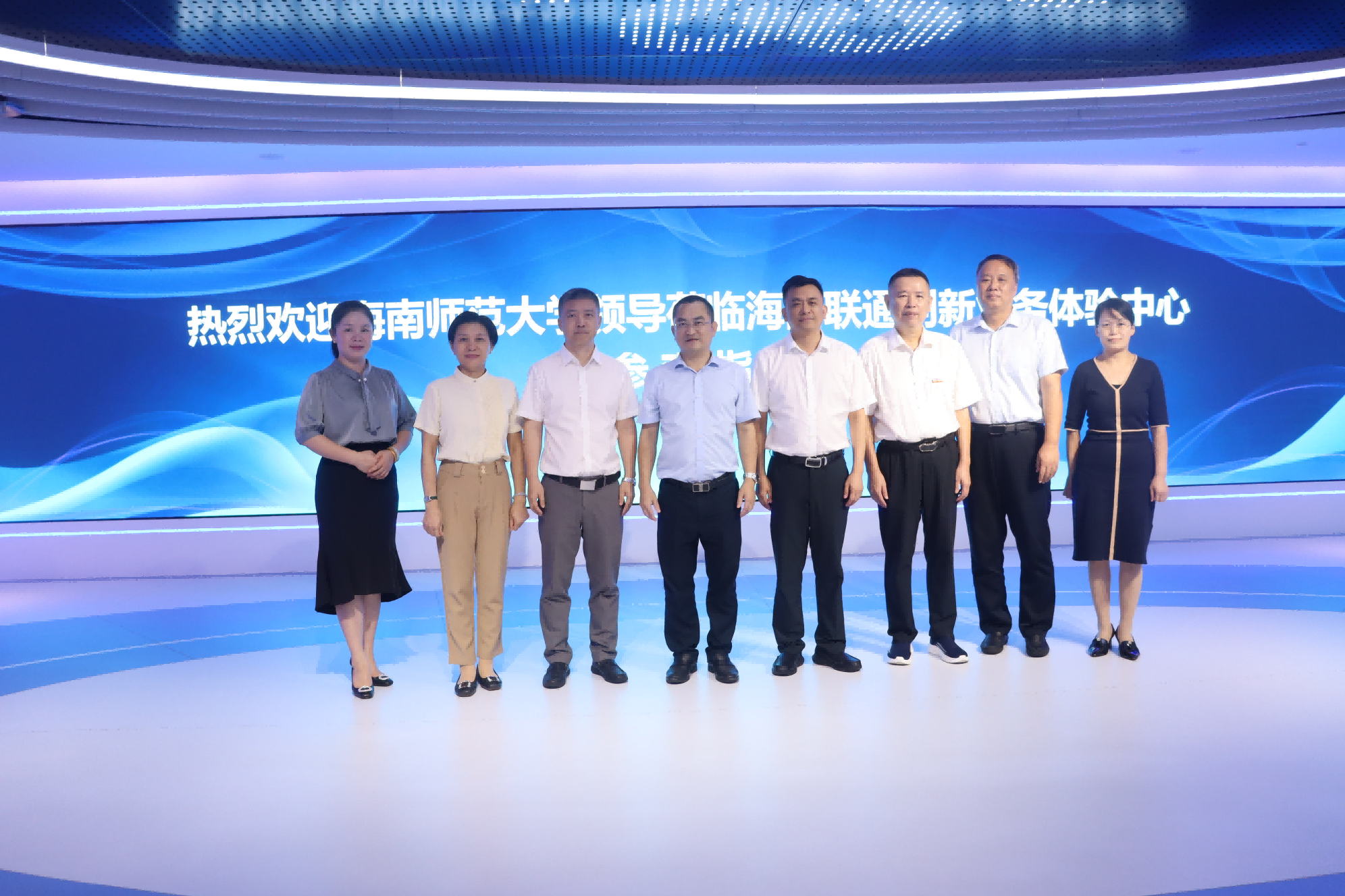 校领导带队到海南联通调研交流