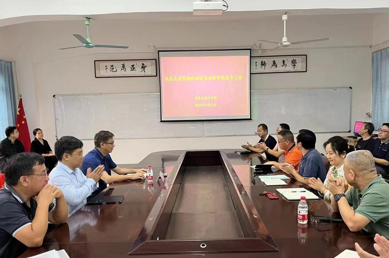 校领导到数学与统计学院指导工作