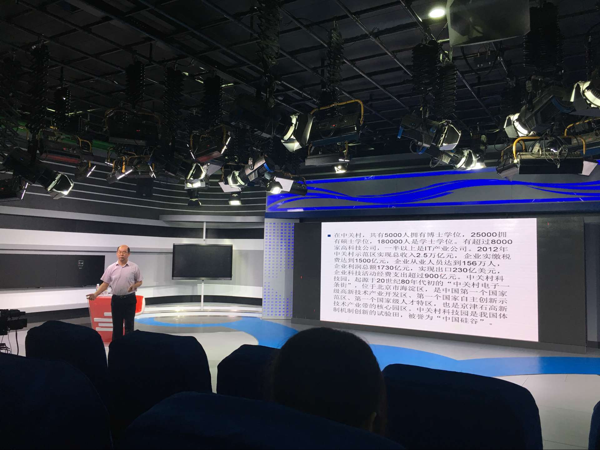 青年之声・新闻传播与影视学院“大学生创新创业实践周”活动