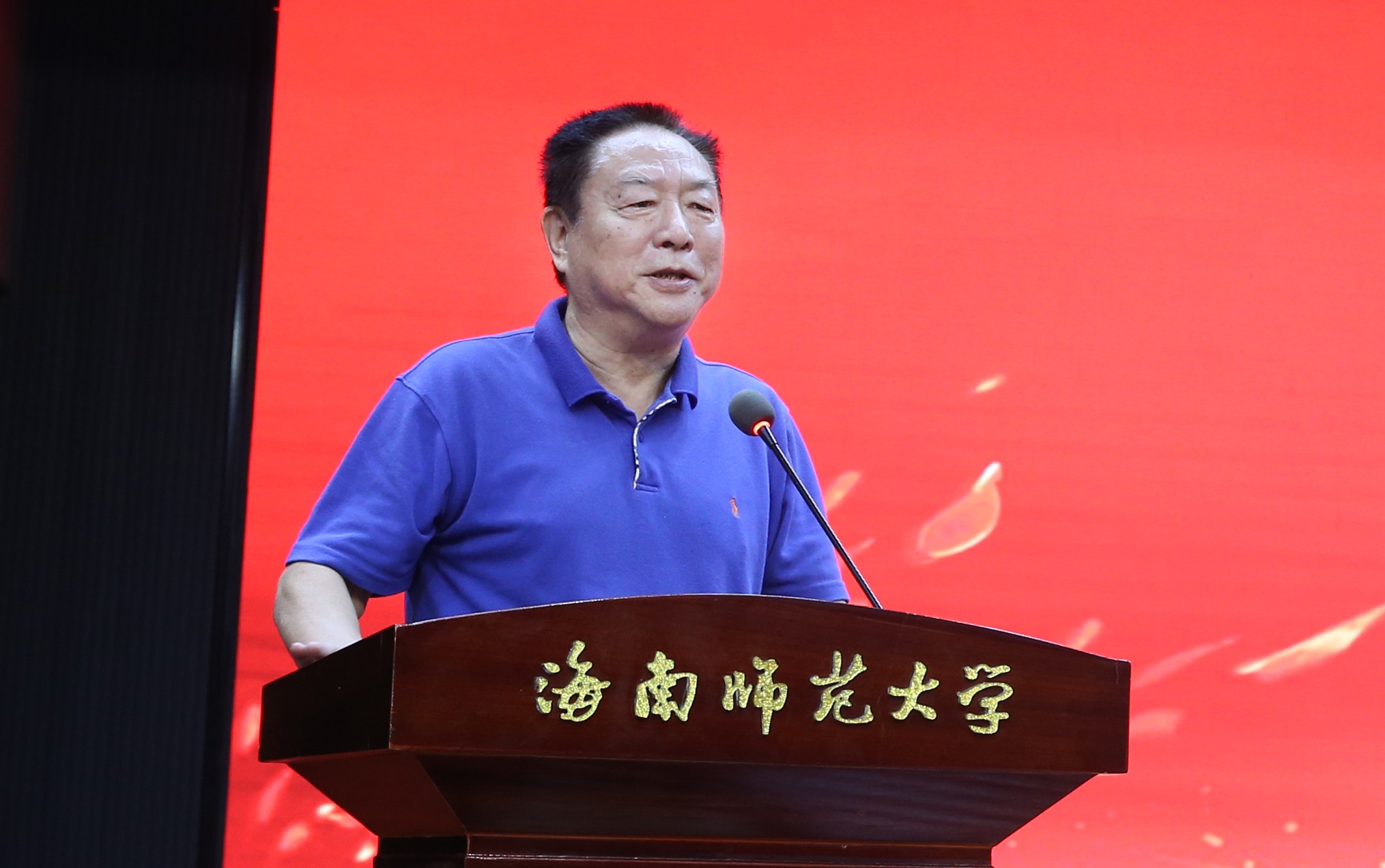 我校举行第三届晓剑海南青年文学奖颁奖典礼