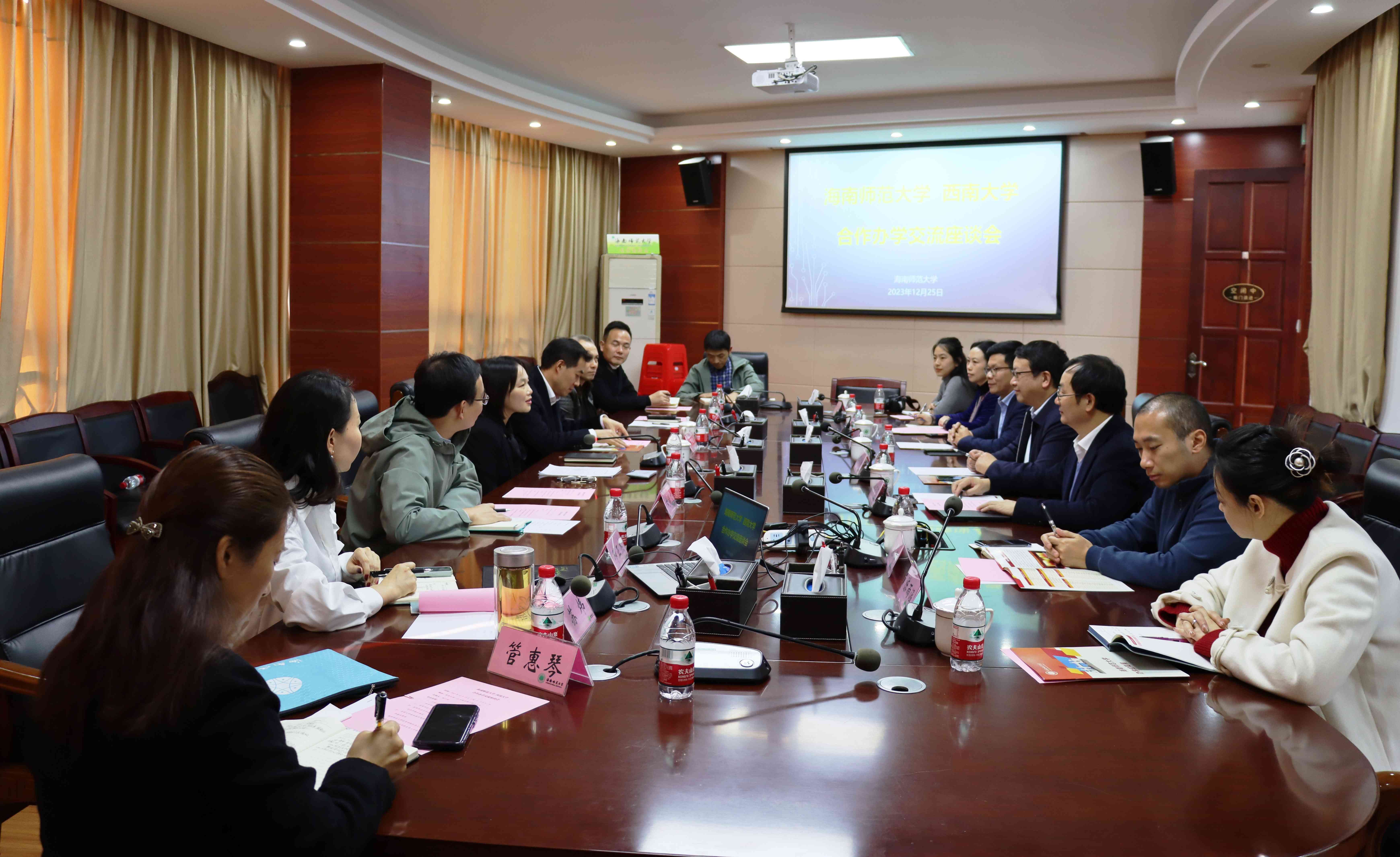 西南大学基础教育集团到我校交流座谈