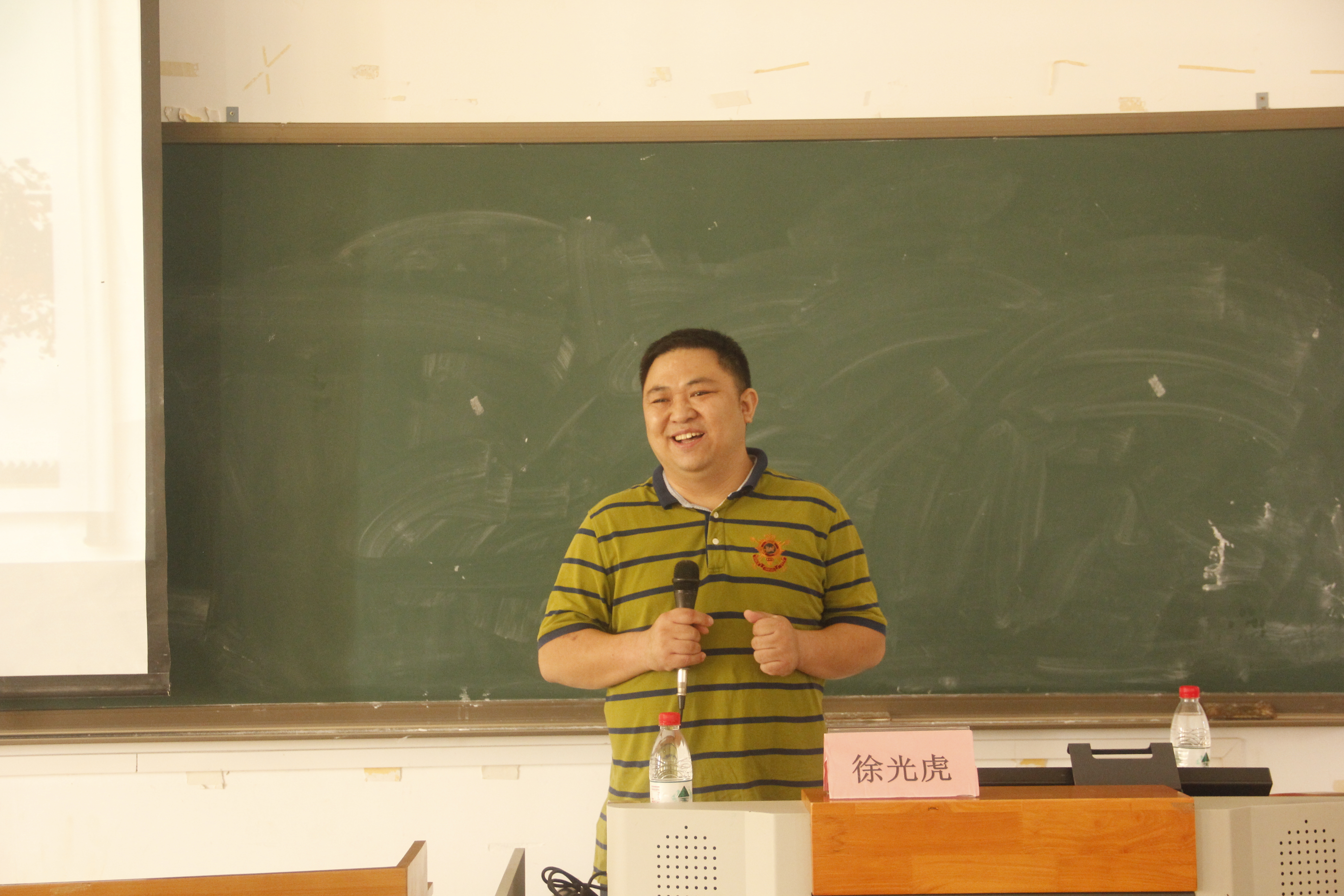 青年之声・记文学院创新创业实践周系列讲座之中学历史老师经验分享交流会