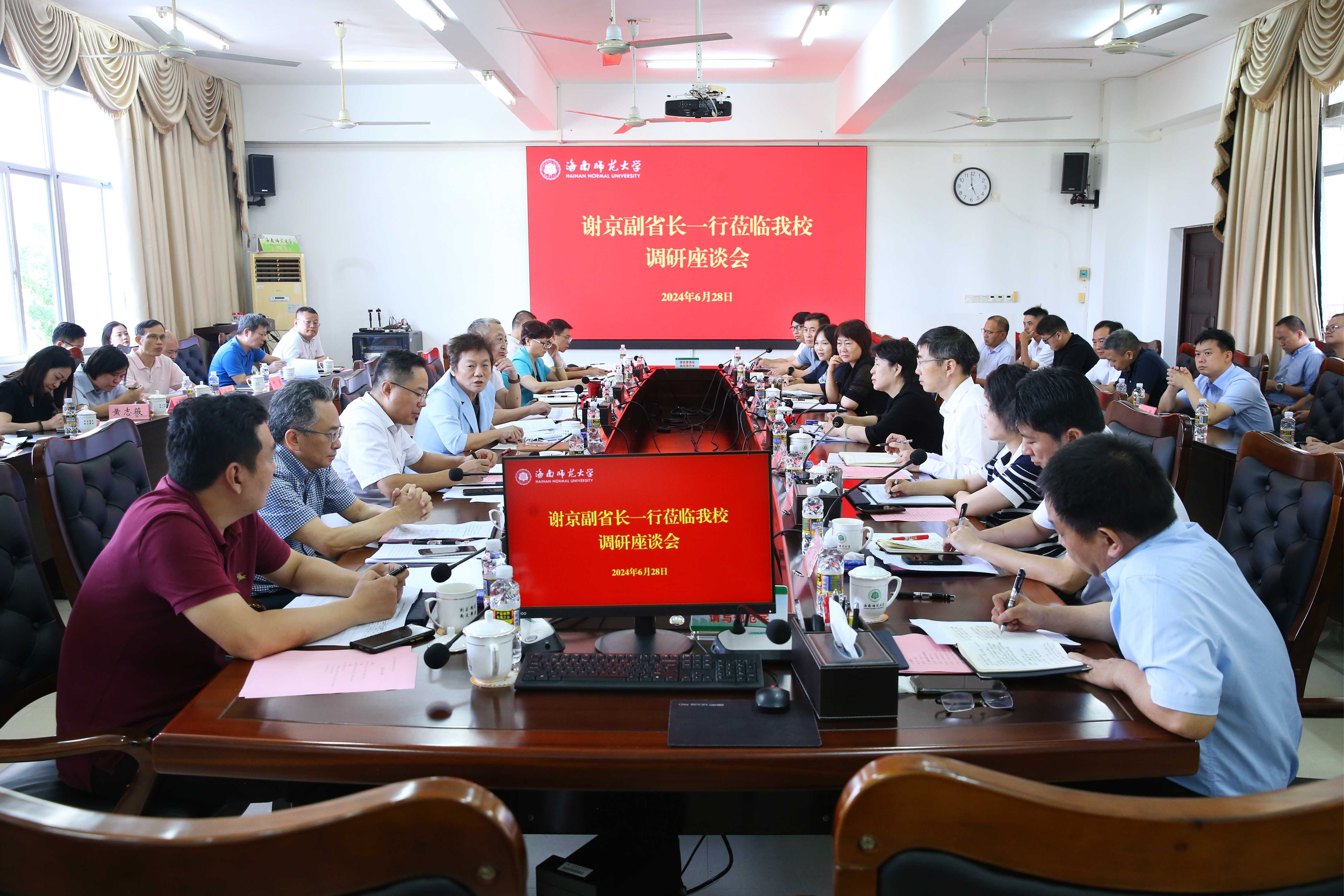 谢京副省长到我校调研一流师范大学建设情况