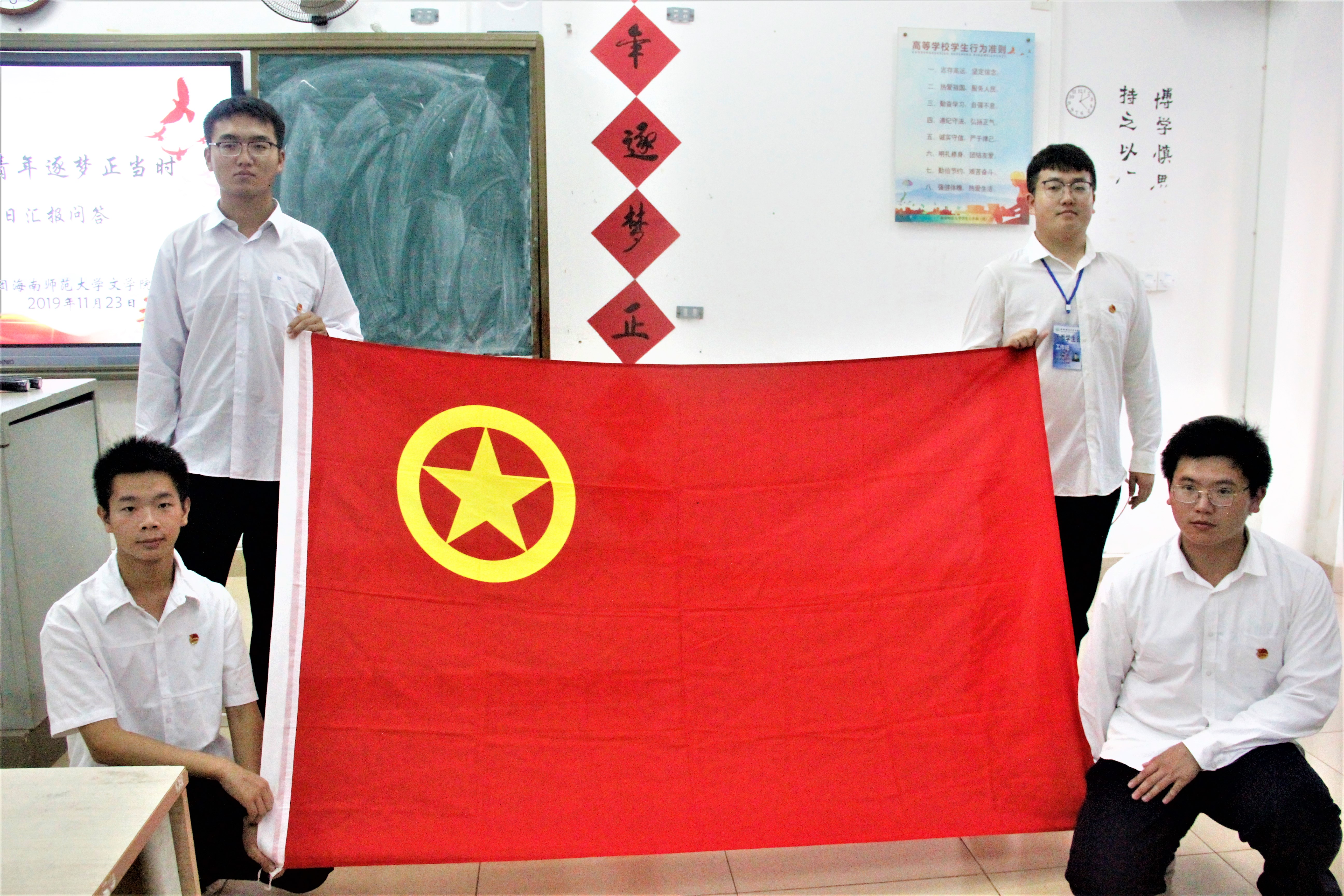 青年之声・记文学院2019年团日活动汇报问答