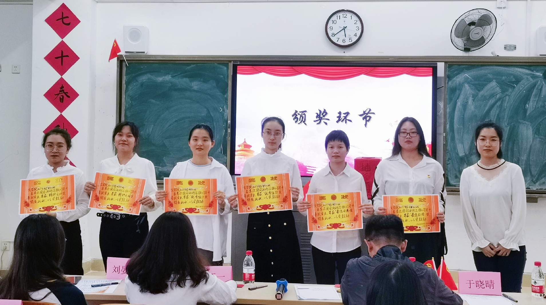 青年之声・记文学院2019年团日活动汇报问答